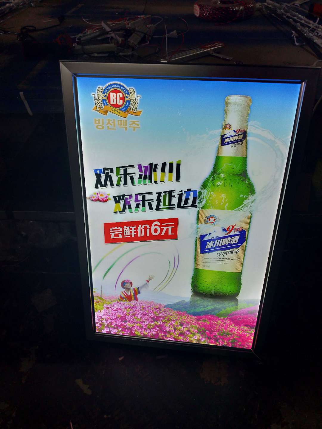 辽源灯箱价格一平方 门店灯箱定制厂家插图 辽源灯箱价格一平方 门店灯箱定制厂家插图