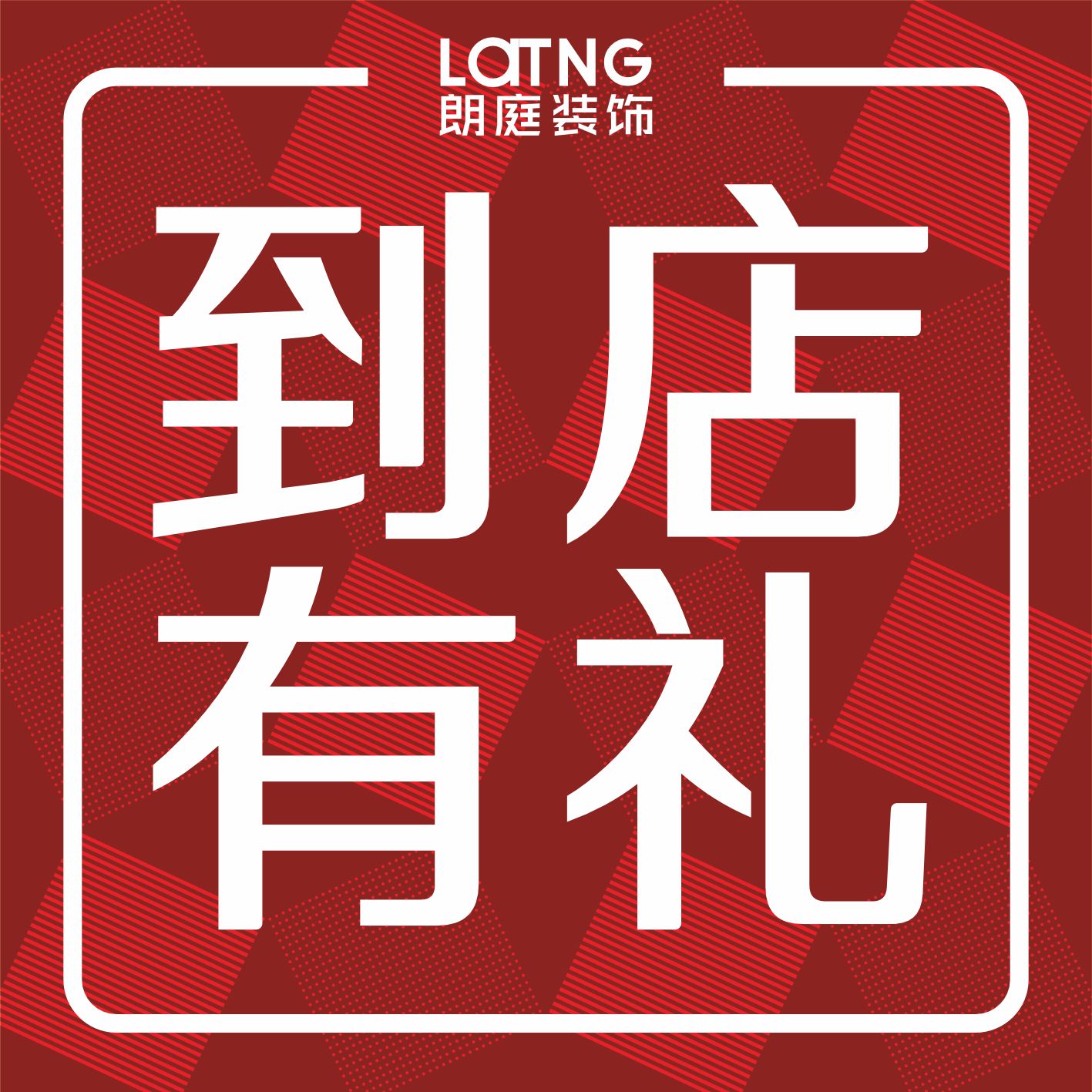嘉兴半包装修靠谱商家参考及落地经验