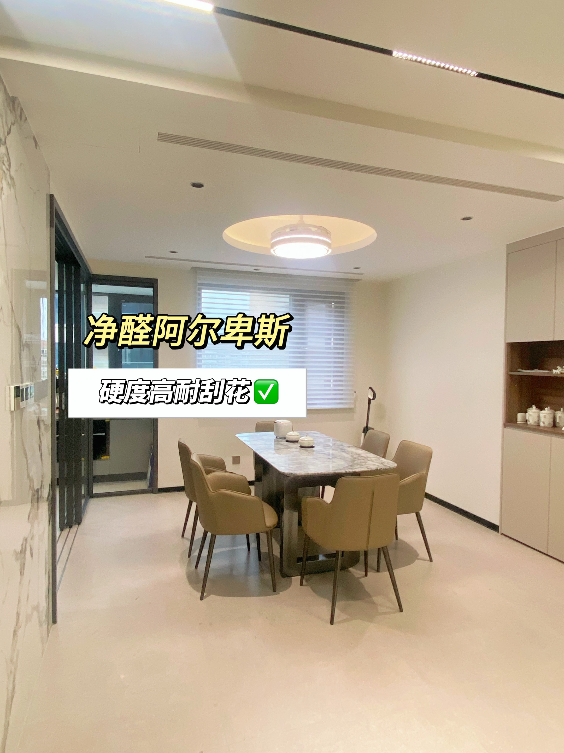 杭州卡百利艺术涂料咨询通道插图1 杭州卡百利艺术涂料咨询通道插图1