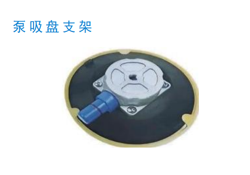 ABS手柄吸盘厂家应用场景与落地参考插图1 ABS手柄吸盘厂家应用场景与落地参考插图1