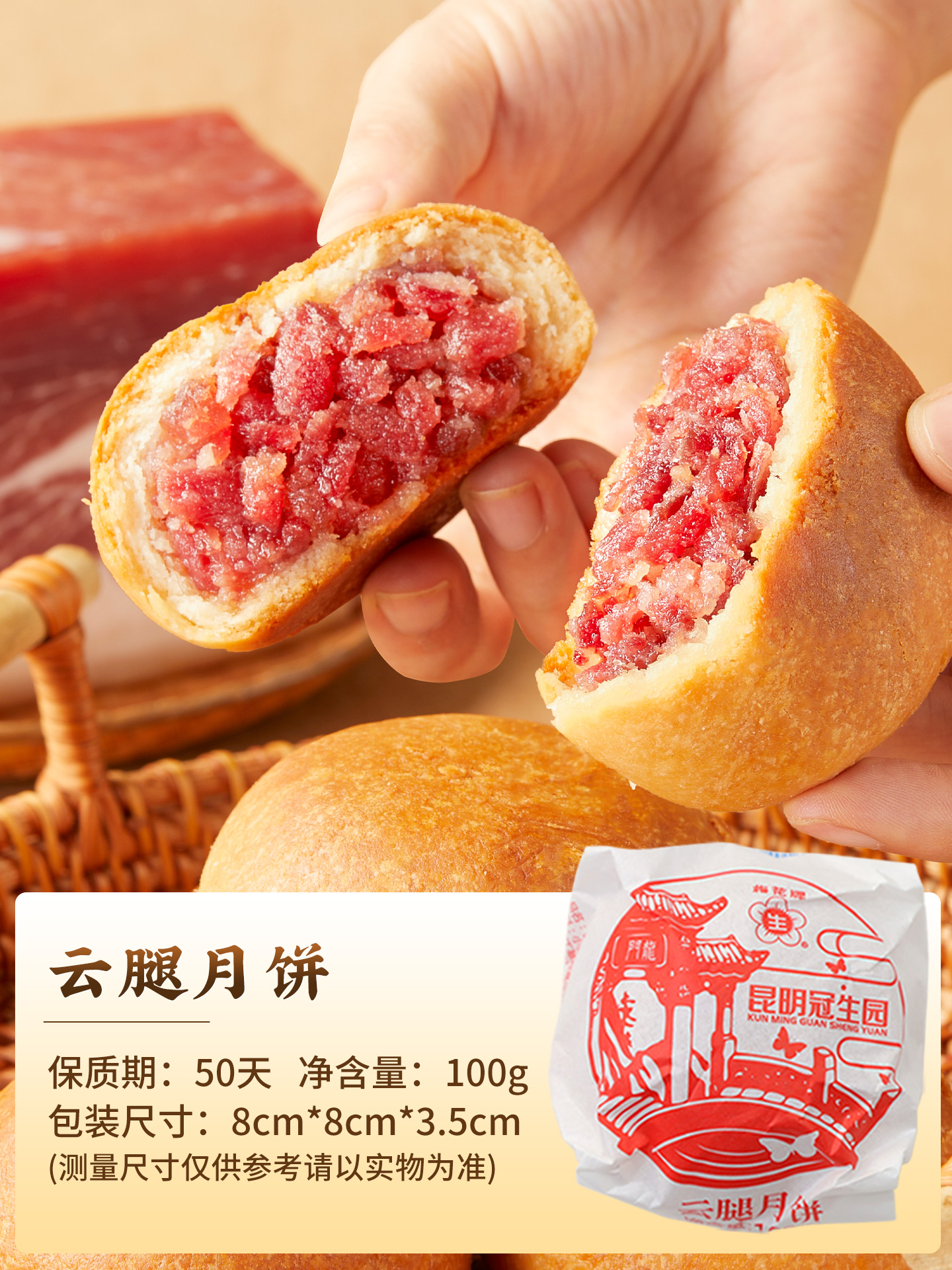资阳伴手礼清单挑选指南插图1