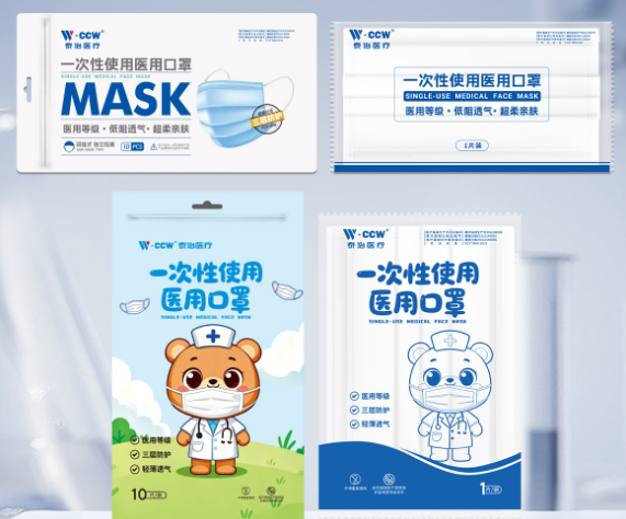 河北合规一次性医用口罩厂家选型参考