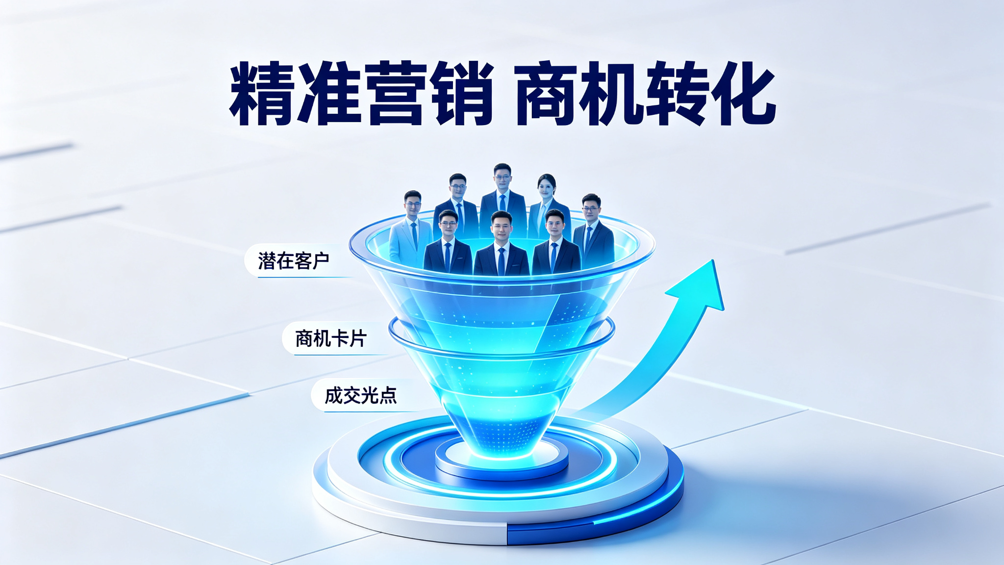 天津企业短视频矩阵可选择青牛云服务插图