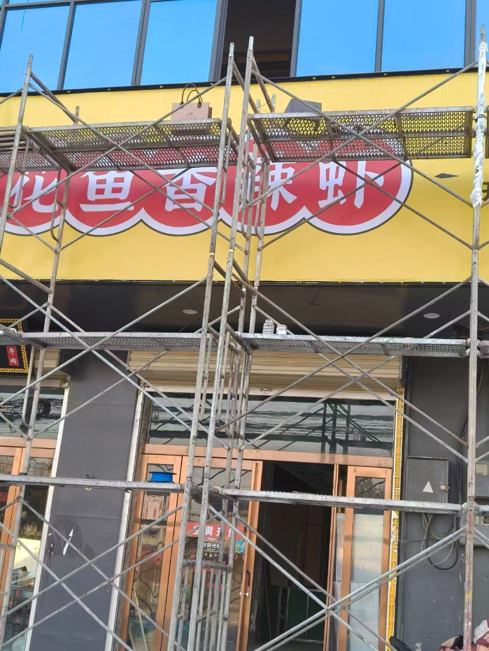 沁阳市户外广告加工厂应用场景经验分享插图1