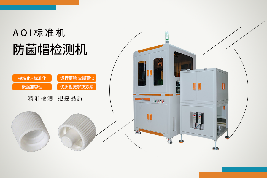 福建尺寸检测企业落地应用经验