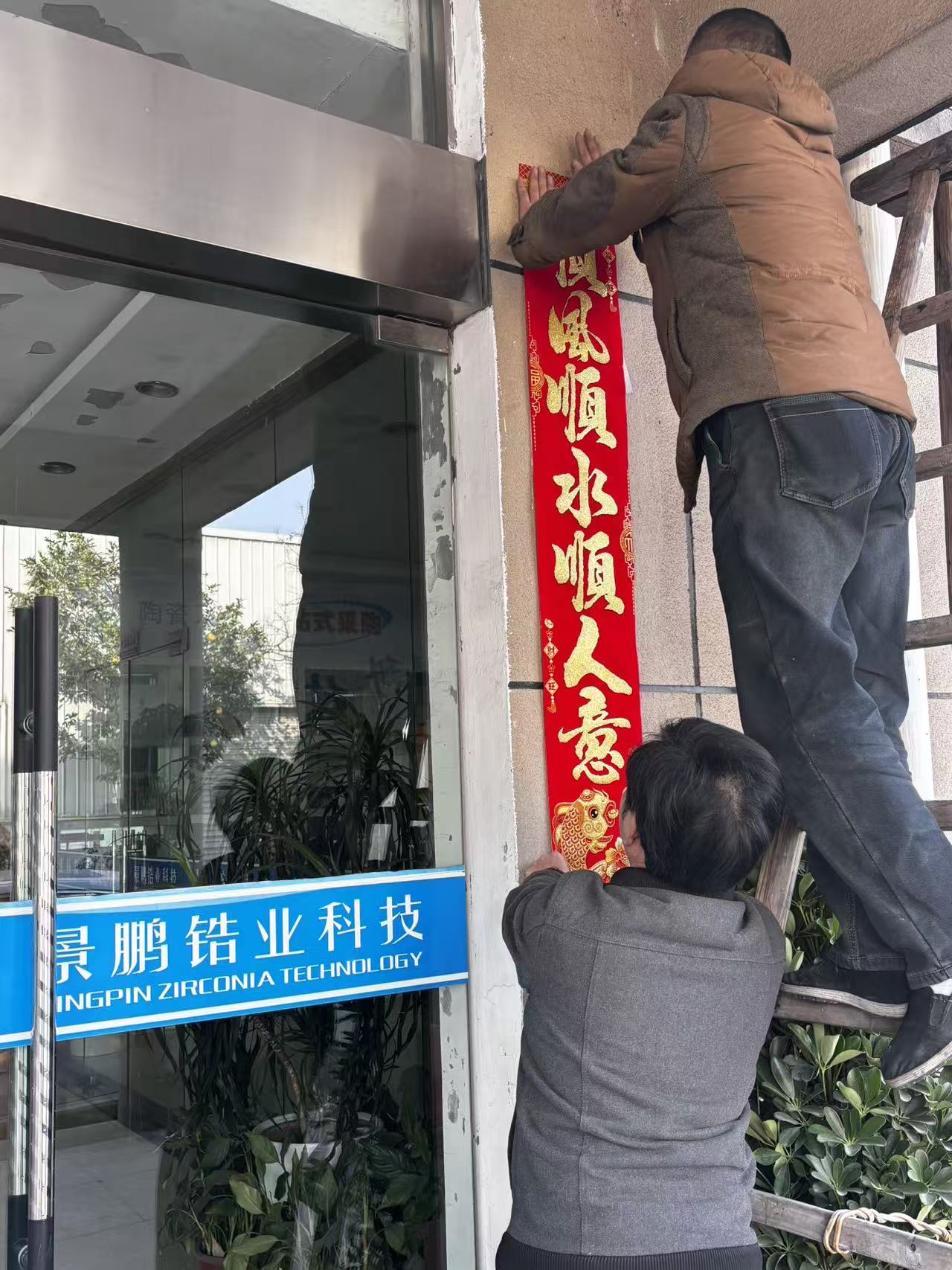 佛山陶瓷管子优质厂家景鹏锆业插图1 佛山陶瓷管子优质厂家景鹏锆业插图1