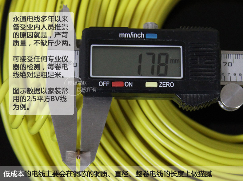 杭州水电材料选型参考 结合应用场景梳理插图 杭州水电材料选型参考 结合应用场景梳理插图