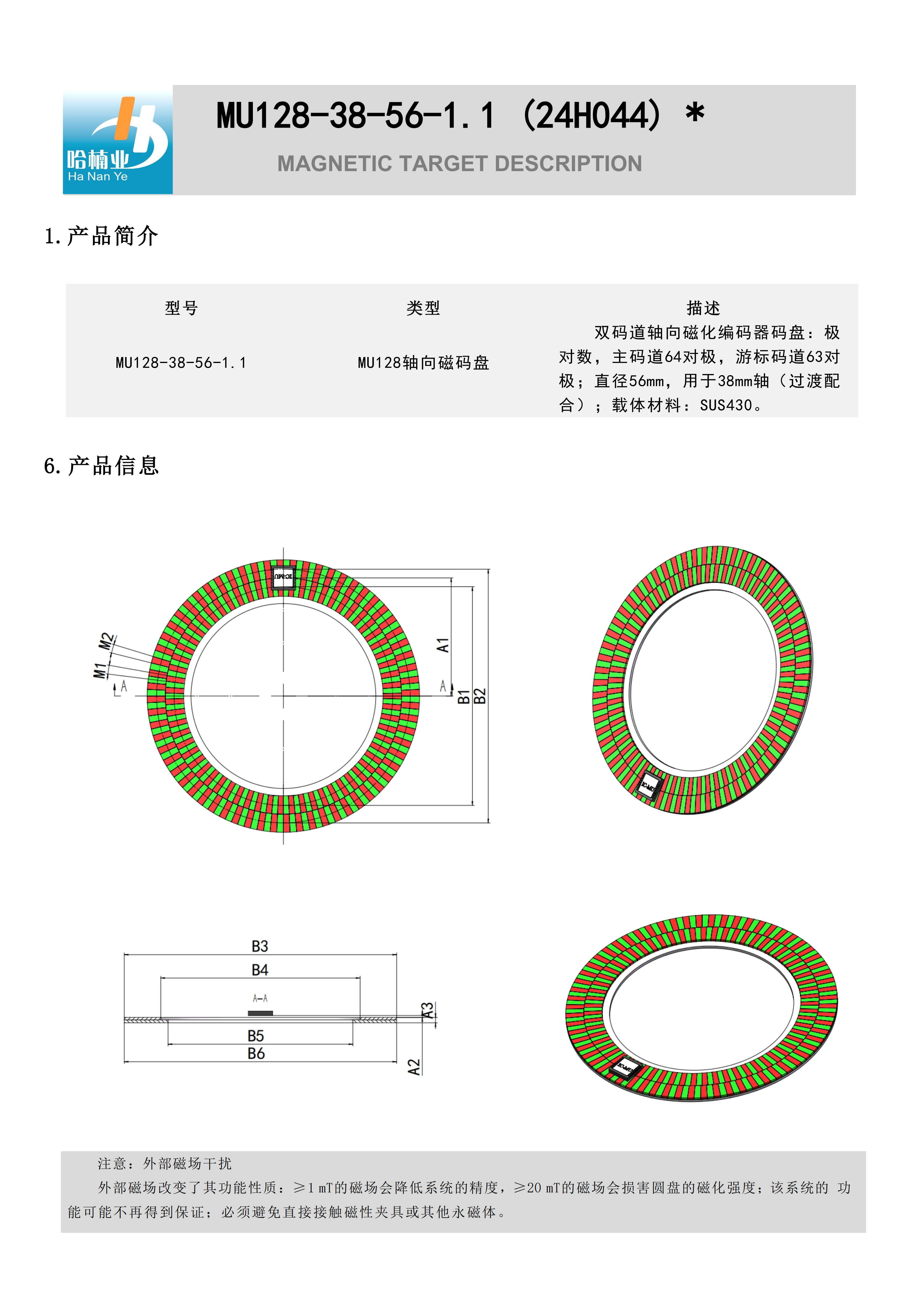 黔东南单圈/多圈编码器选型及应用经验分享