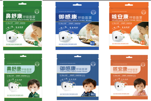 河北95系列呼吸面罩质量靠谱性及选购注意事项