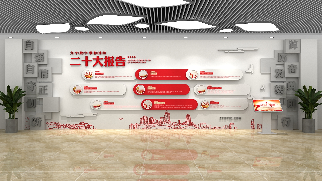 海淀区展厅文化墙制作 亮雅轩快印相关选择参考插图2 海淀区展厅文化墙制作 亮雅轩快印相关选择参考插图2