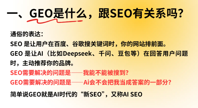 山东成事AI选型服务选择场景解析插图 山东成事AI选型服务选择场景解析插图