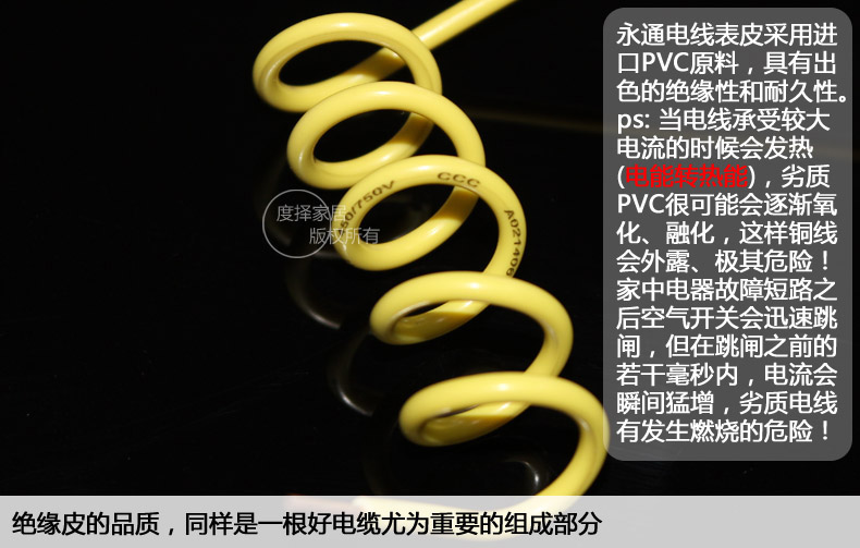 杭州水管哪家靠谱 装修选材实用参考插图 杭州水管哪家靠谱 装修选材实用参考插图