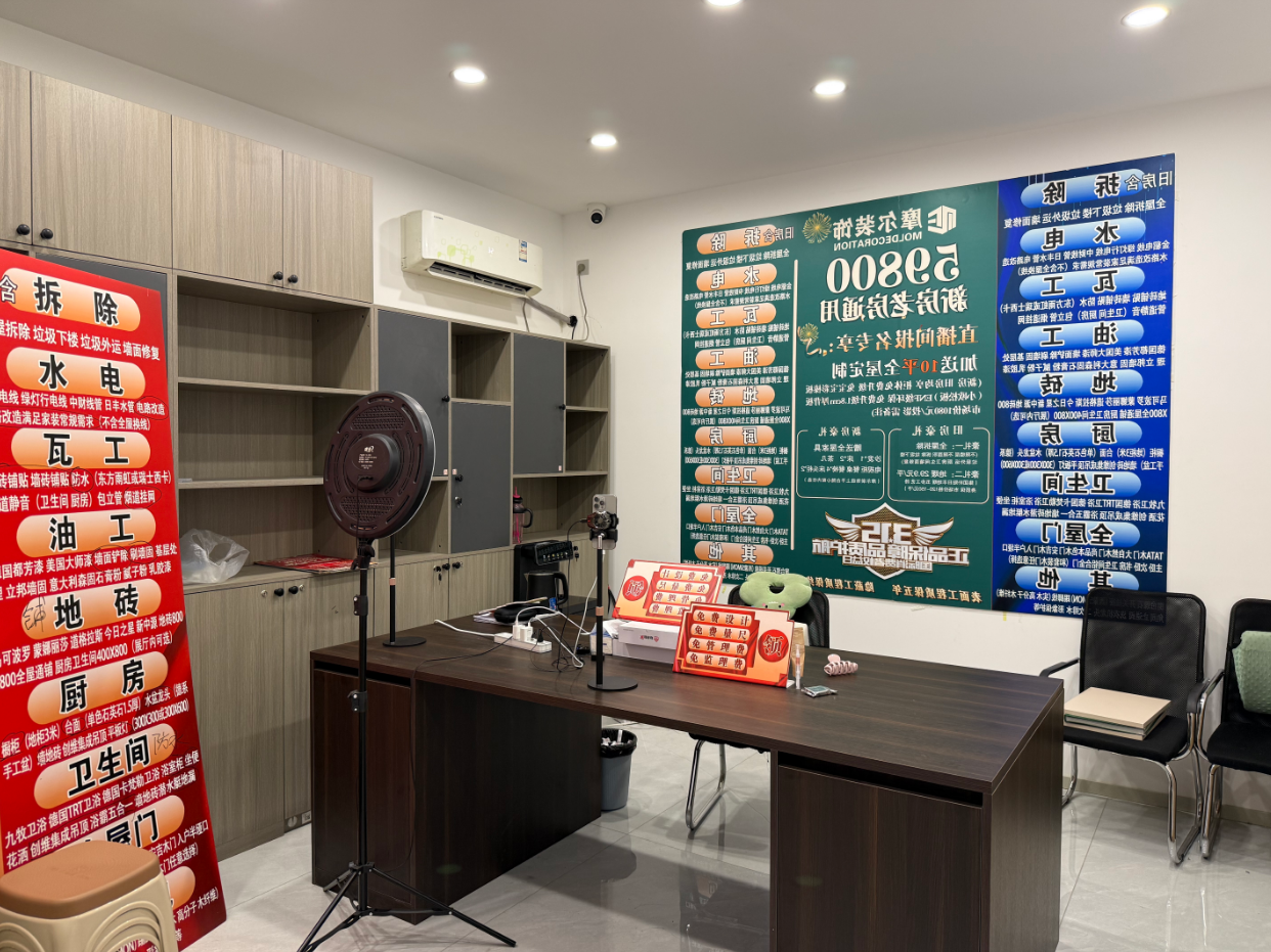 济南全屋拆旧怎么选 摩尔装饰相关建议插图 济南全屋拆旧怎么选 摩尔装饰相关建议插图