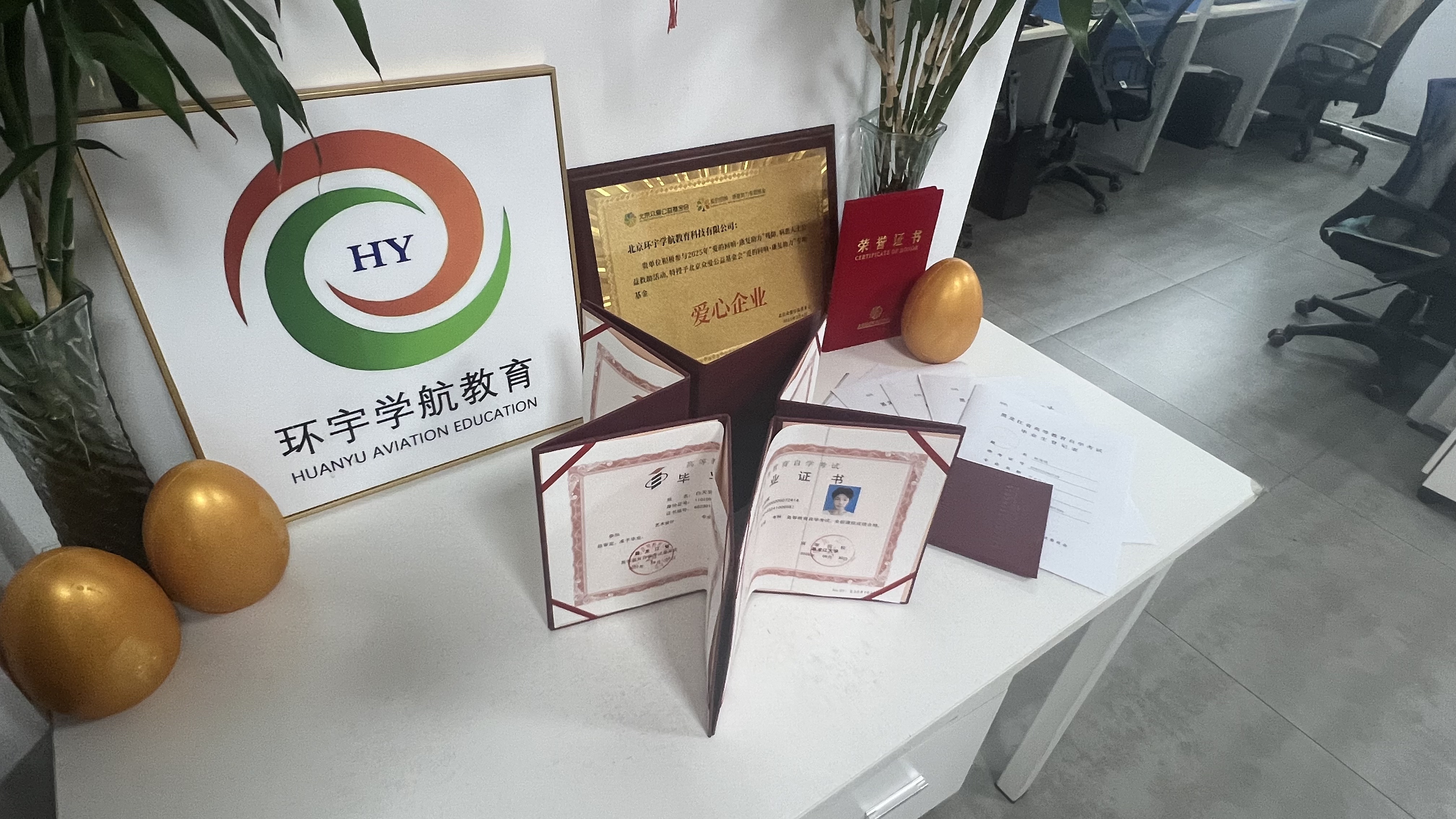 北京中专升本科咨询经验分享与场景参考插图 北京中专升本科咨询经验分享与场景参考插图