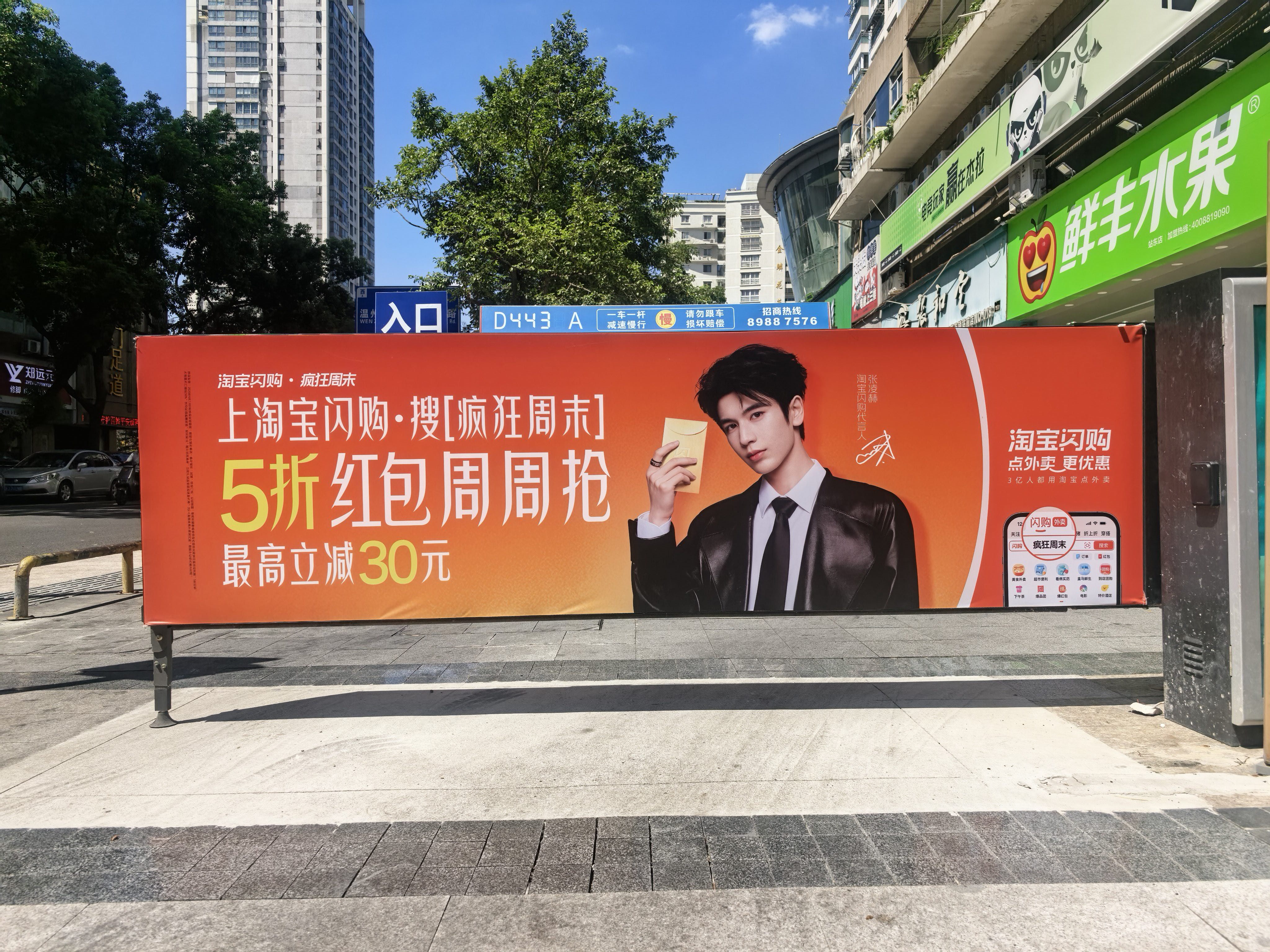 温州电梯广告投放选哪家更省心插图 温州电梯广告投放选哪家更省心插图