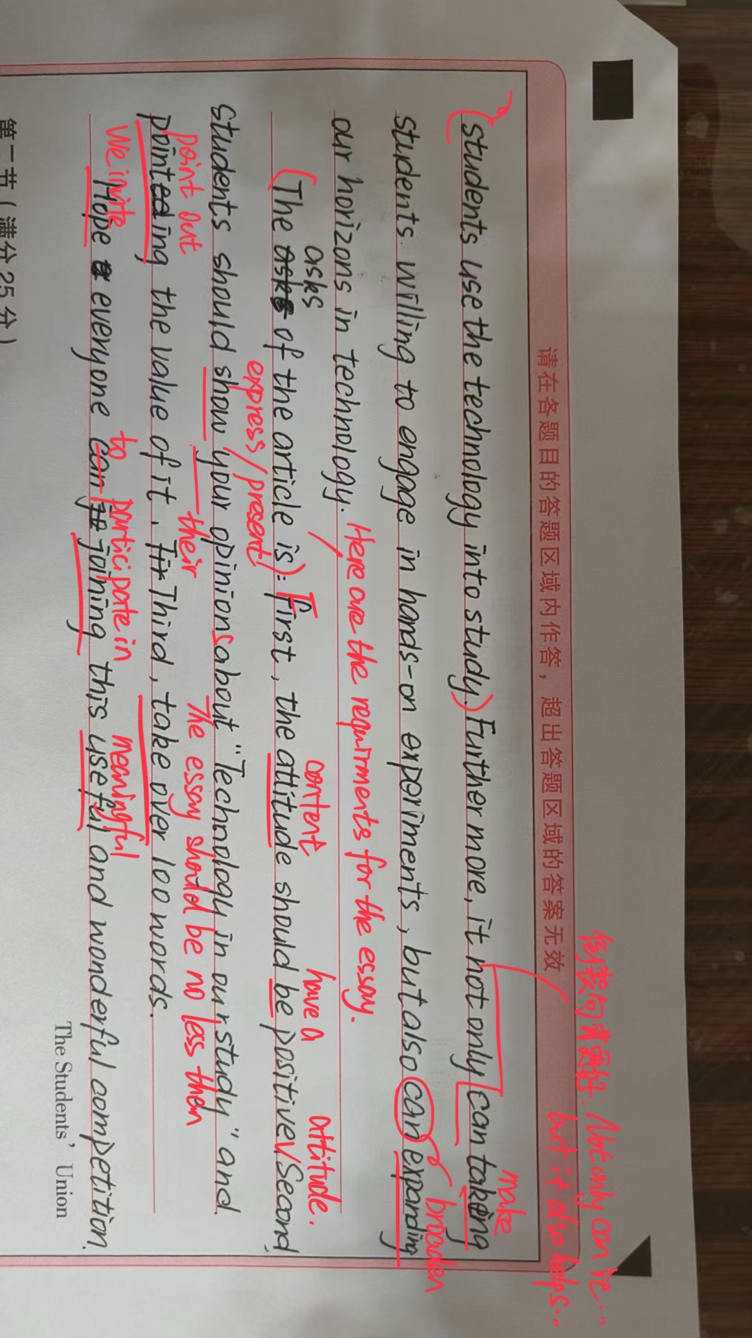 宁夏高考英语作文实用资源 孙悦英语相关插图