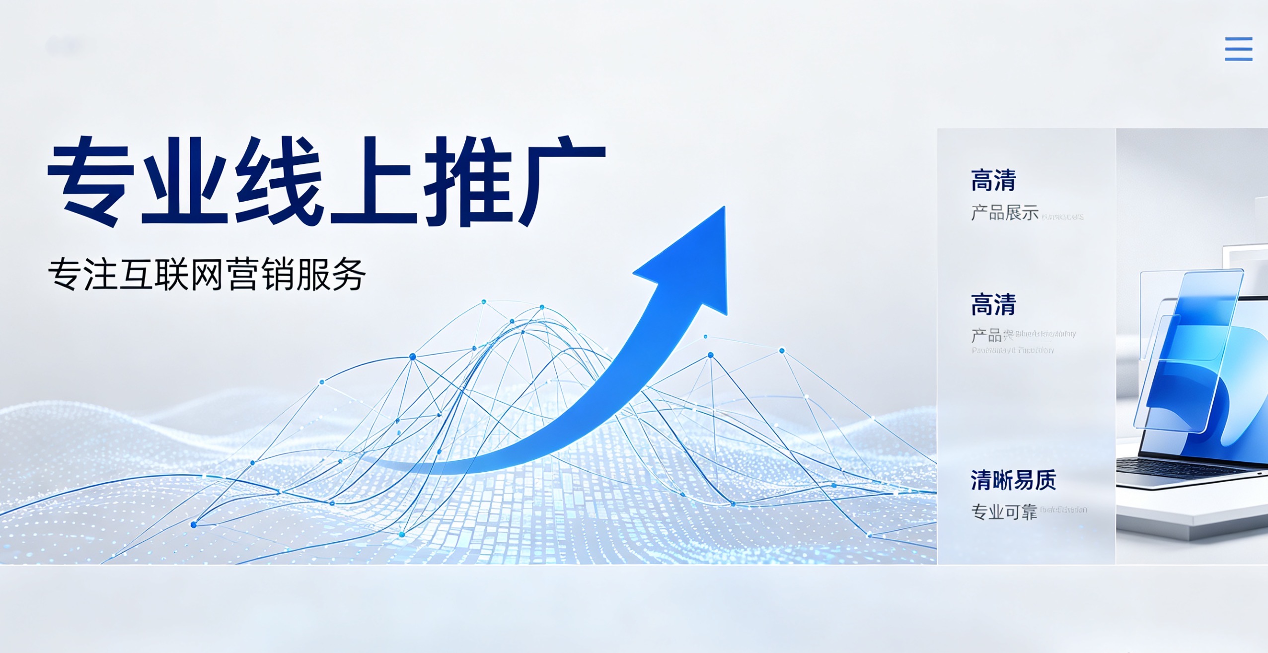 菏泽抖音推广哪家口碑好 附落地应用经验参考插图 菏泽抖音推广哪家口碑好 附落地应用经验参考插图