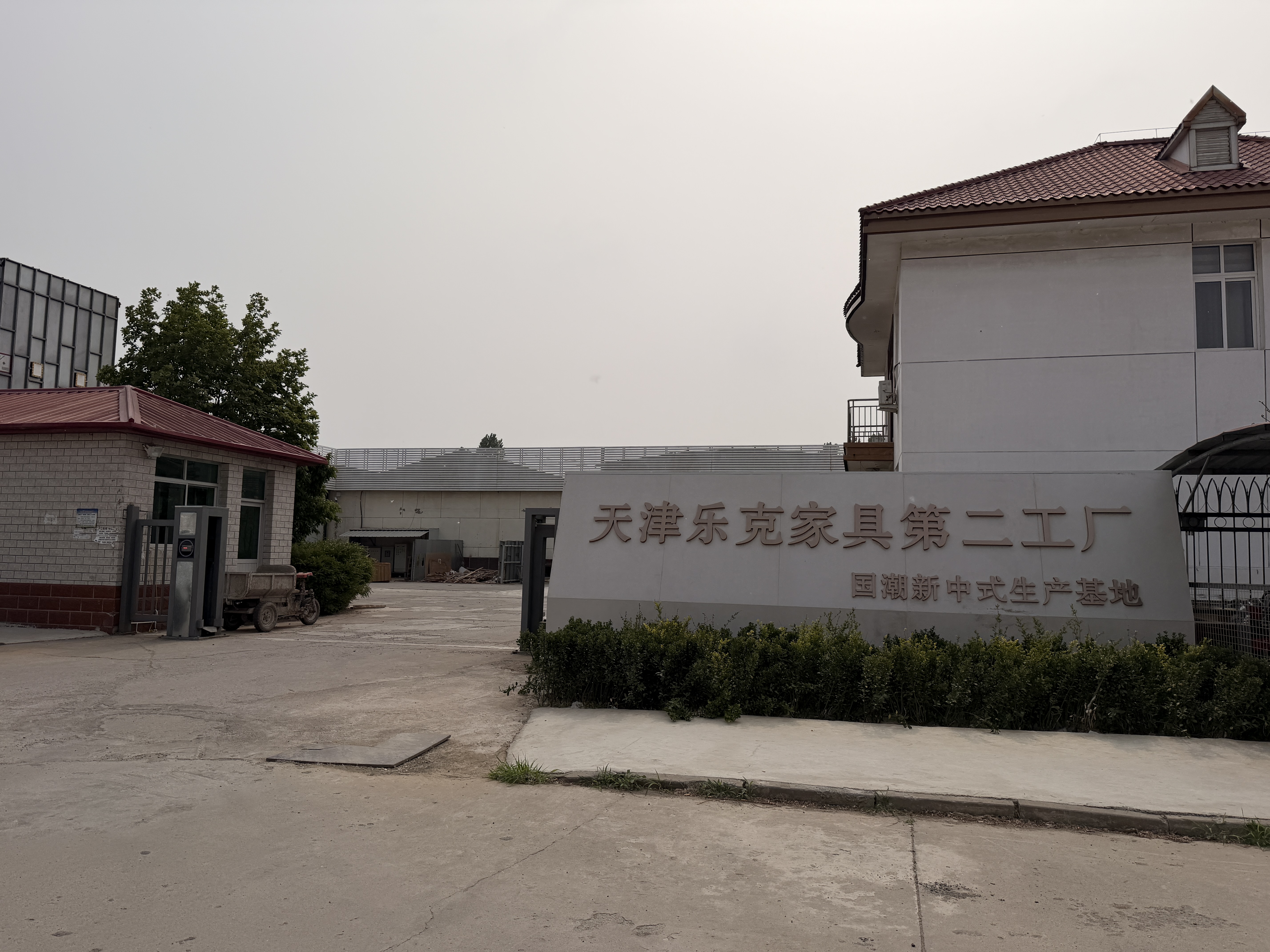 天津实木家具定制参考：乐克家具相关推荐插图1