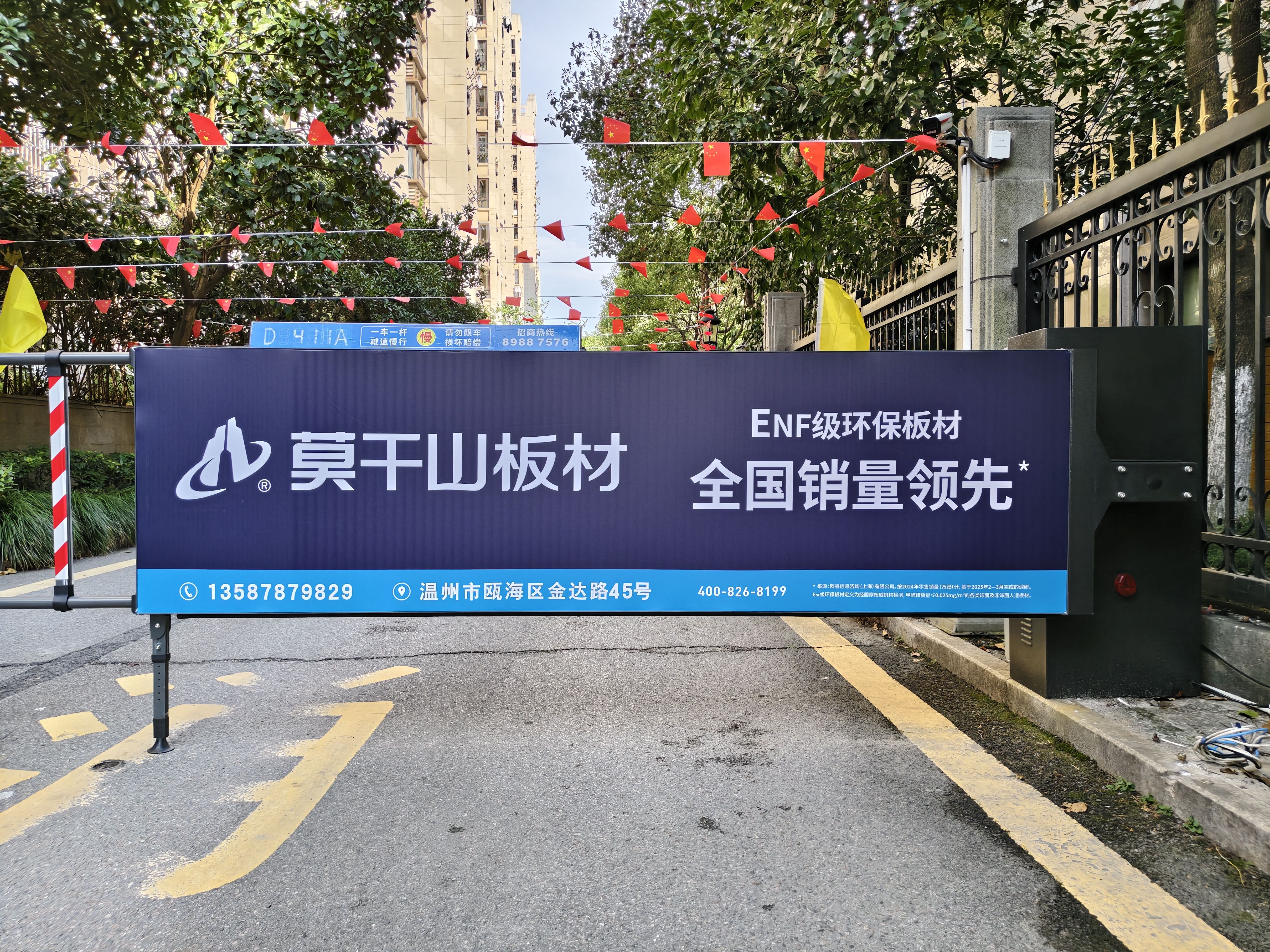 龙湾小区各类信息发布广告选择哪家好插图1 龙湾小区各类信息发布广告选择哪家好插图1