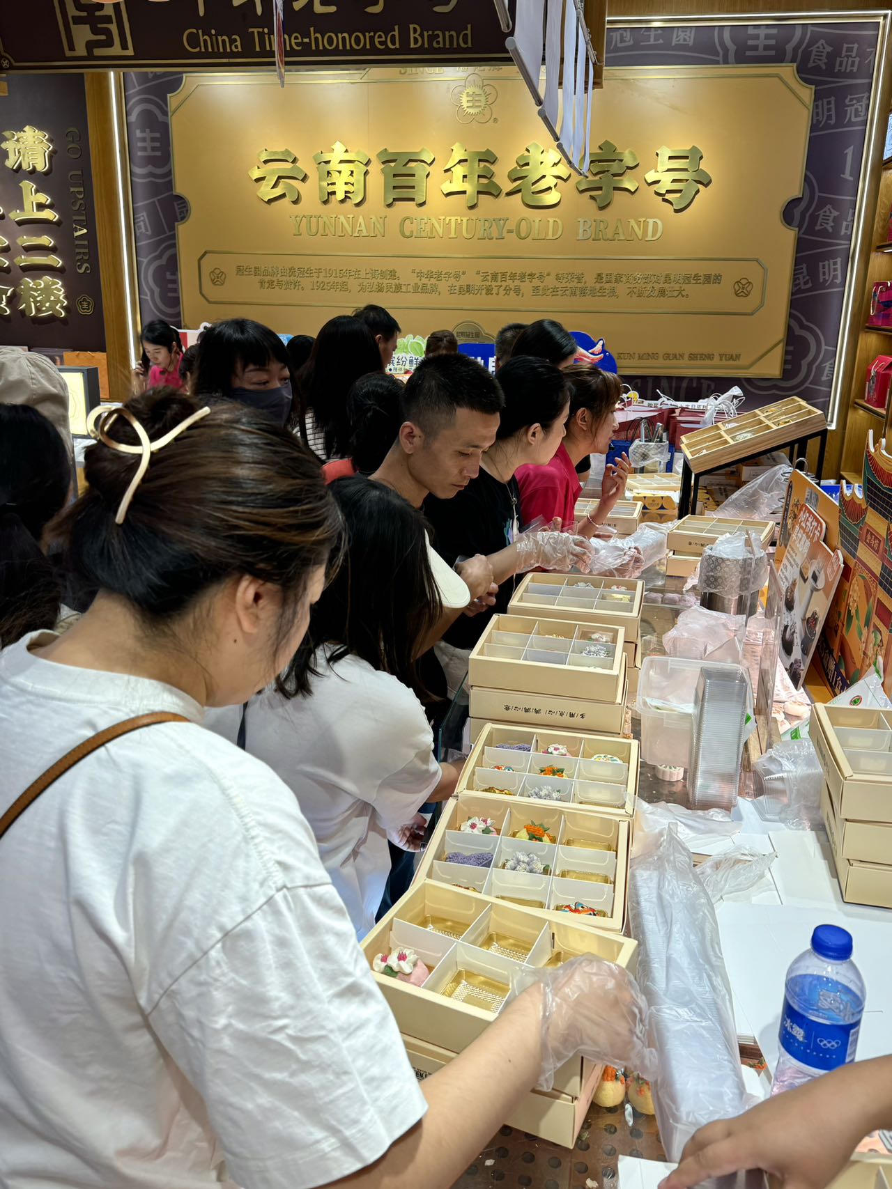 云南滇式糕点厂家推荐插图1
