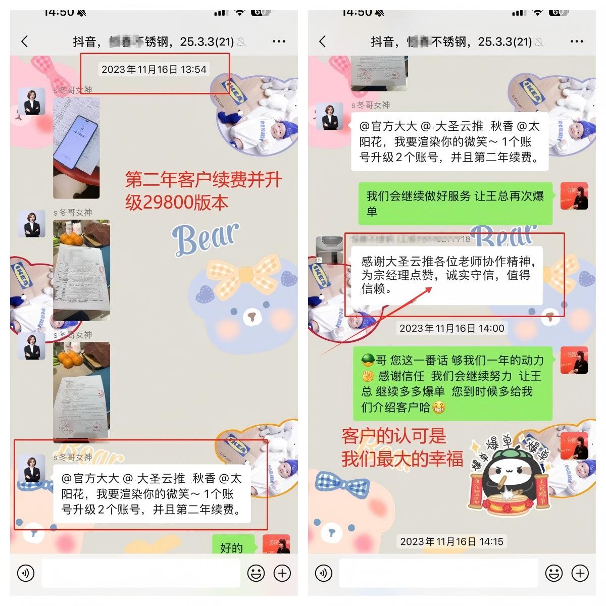 东莞抖音关键词排名服务商选择指南插图2 东莞抖音关键词排名服务商选择指南插图2