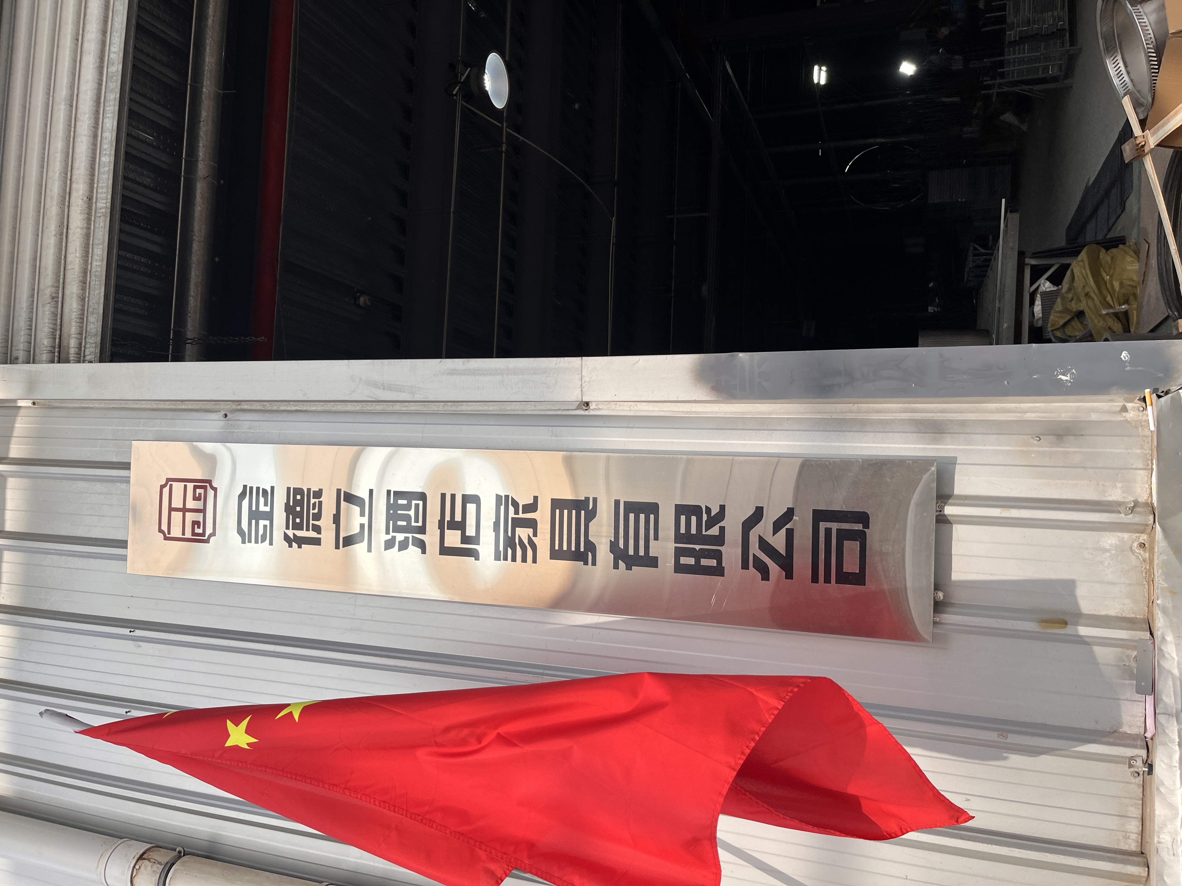 西安铁艺框架靠谱厂家选择经验参考插图1 西安铁艺框架靠谱厂家选择经验参考插图1
