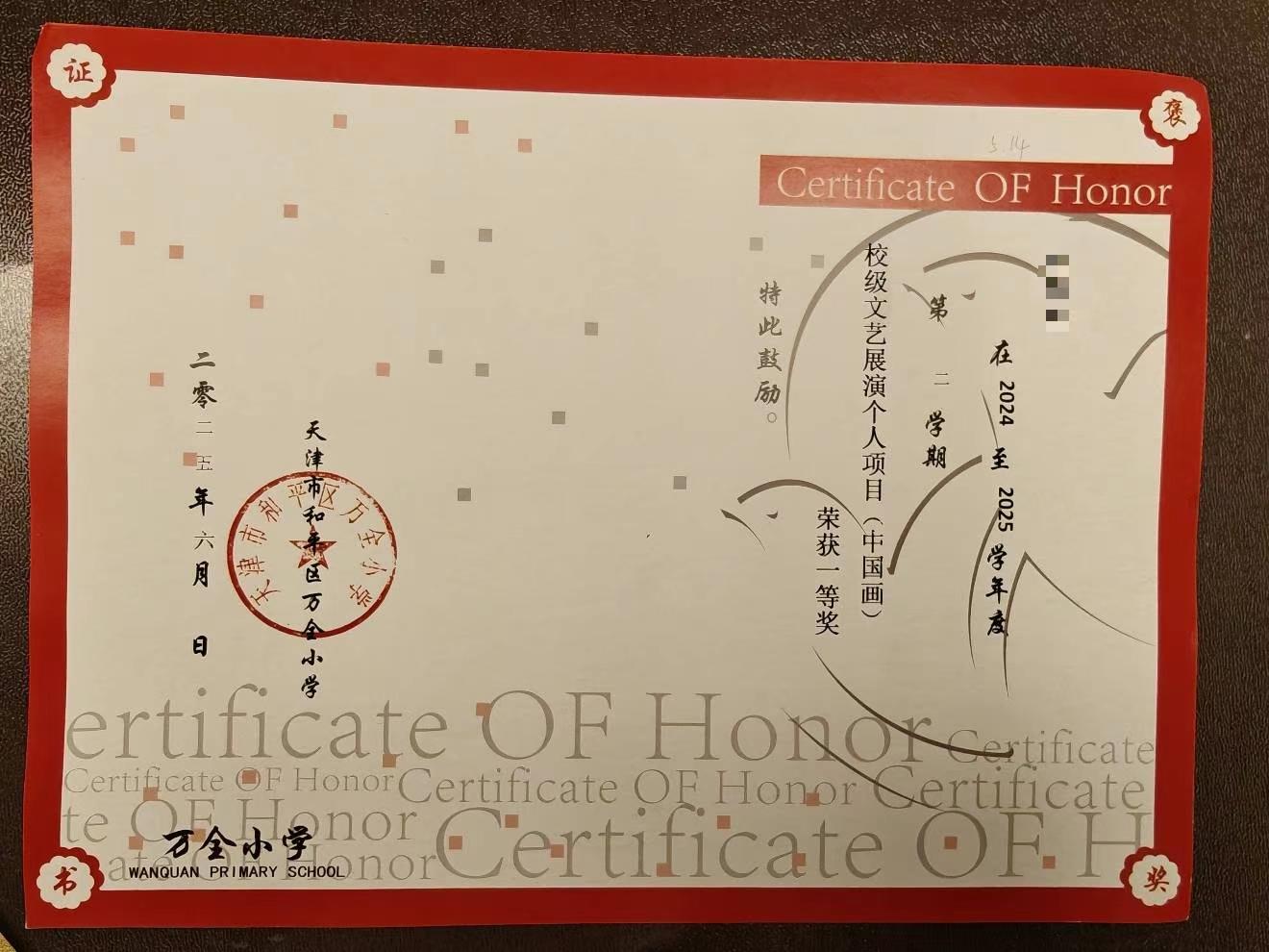 南开区国画考级辅导选择实用参考与经验分享插图 南开区国画考级辅导选择实用参考与经验分享插图