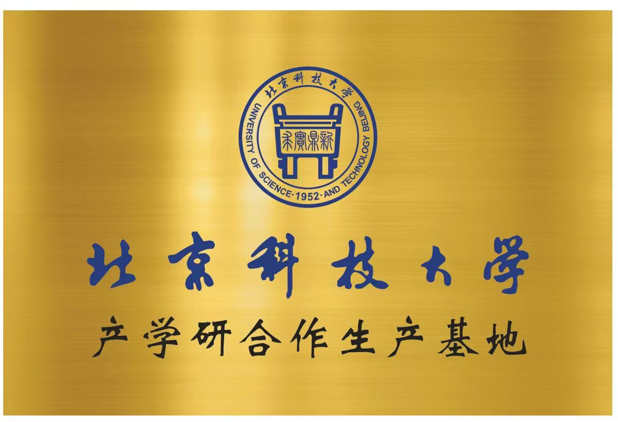 信阳霍尔磁编码器码盘企业选型应用参考插图1