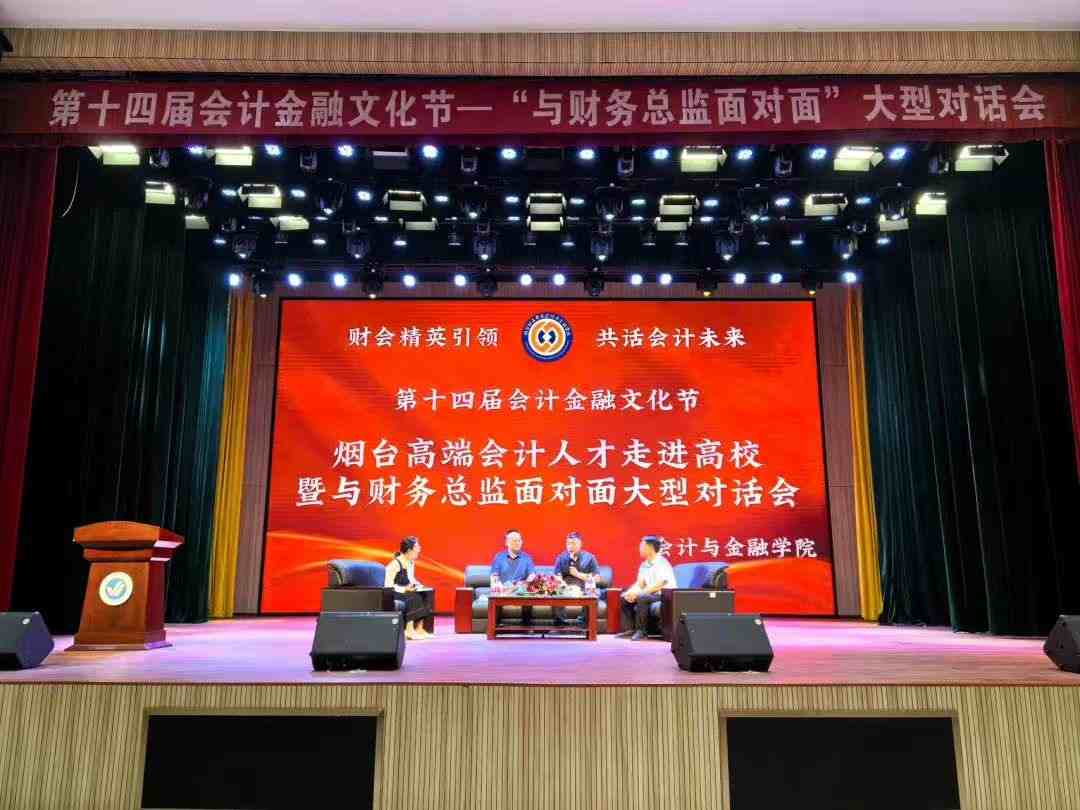 山东金融专业相关的学习资源哪里有插图 山东金融专业相关的学习资源哪里有插图