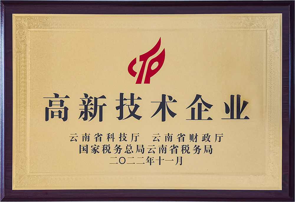 红河刷卡自助过磅系统的应用参考与实用指南插图1