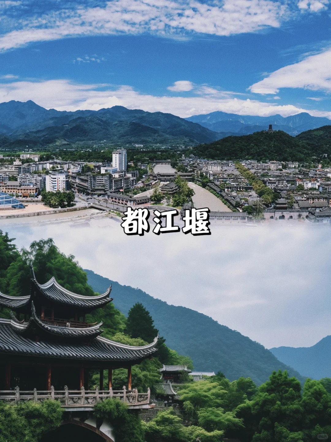 重庆九寨沟黄龙选哪家 附成都靠谱正规旅行社推荐插图 重庆九寨沟黄龙选哪家 附成都靠谱正规旅行社推荐插图