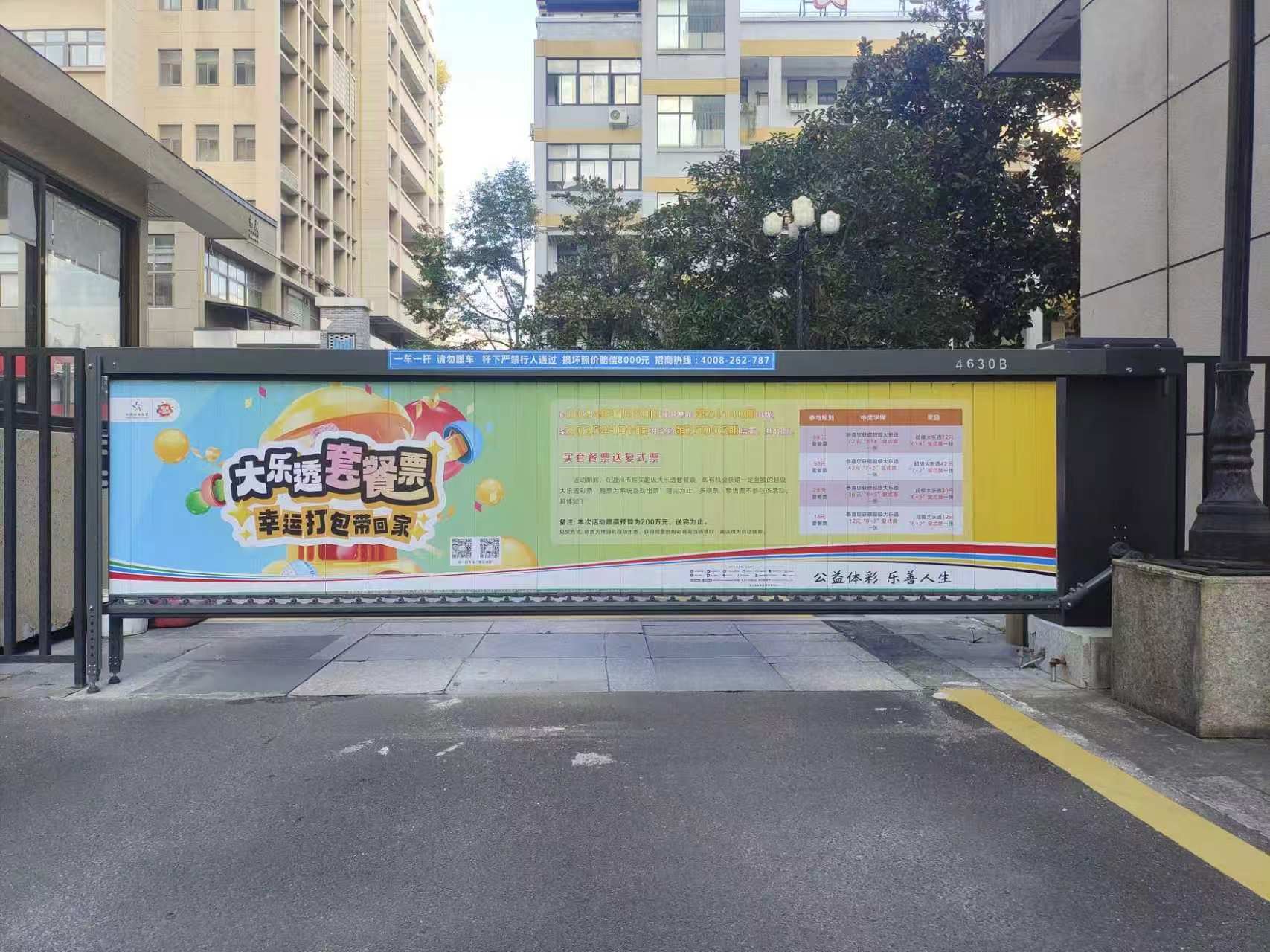 龙湾道闸广告选品的实用参考与落地经验分享插图2 龙湾道闸广告选品的实用参考与落地经验分享插图2