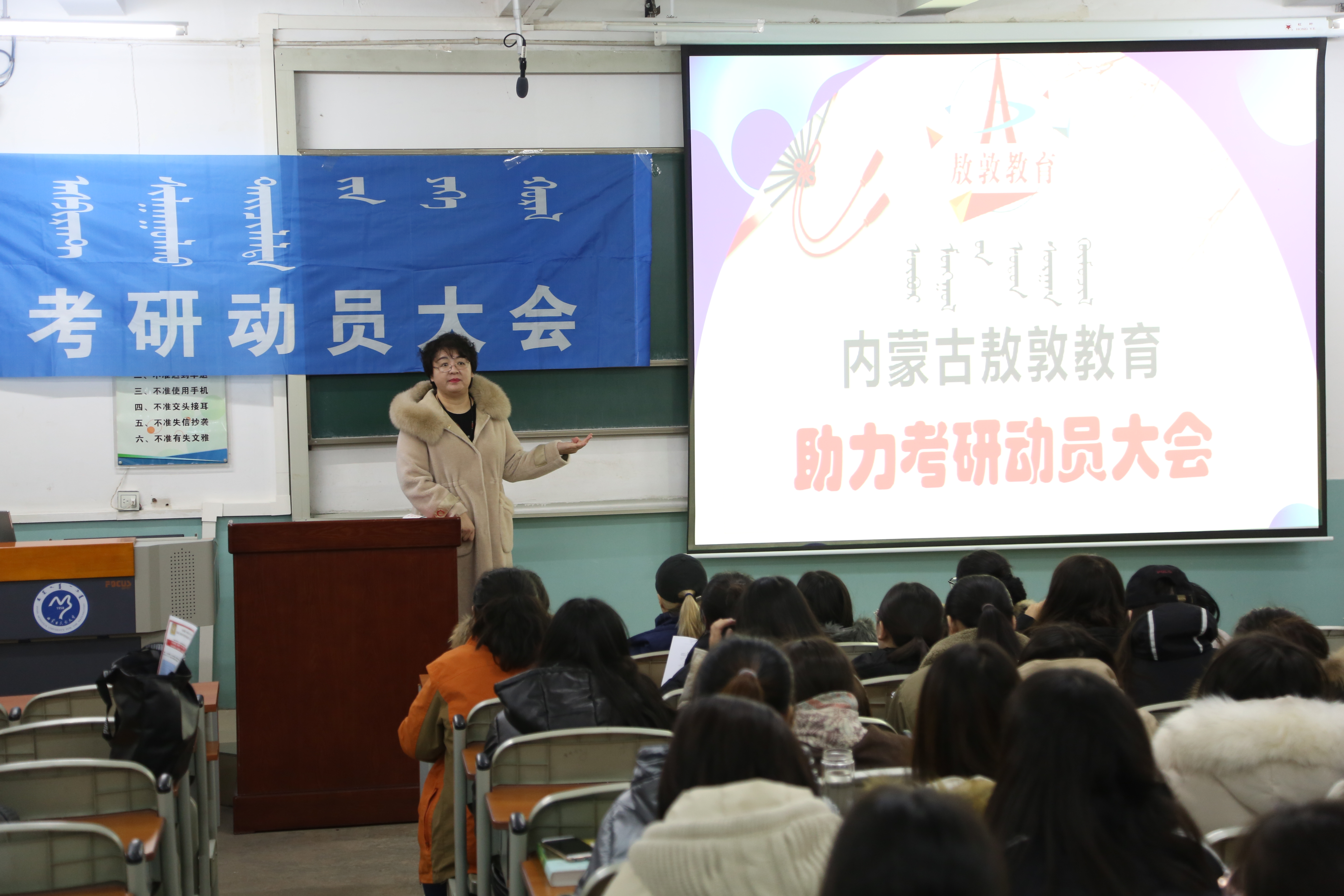 通辽日语考研哪家专业 学习经验参考插图