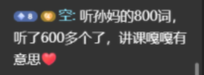 新疆孙悦英语作文课选哪家插图1 新疆孙悦英语作文课选哪家插图1