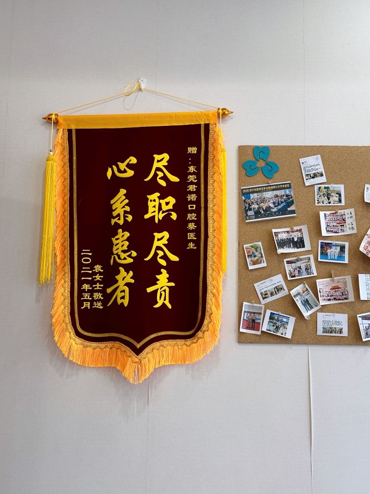 南城中老年缺牙修复口碑好的实地参考插图