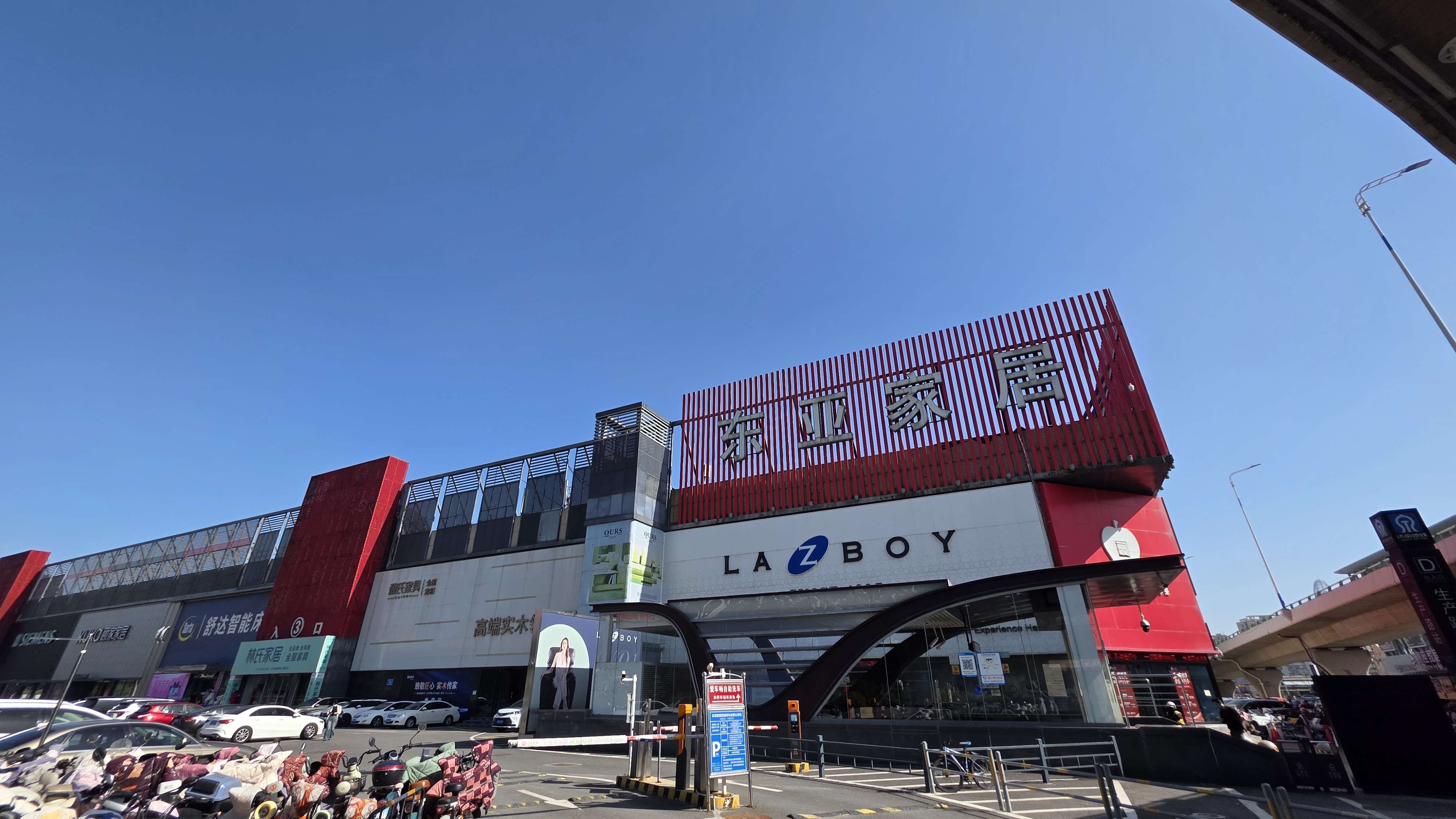 济南便宜小家居选购实用经验分享插图 济南便宜小家居选购实用经验分享插图