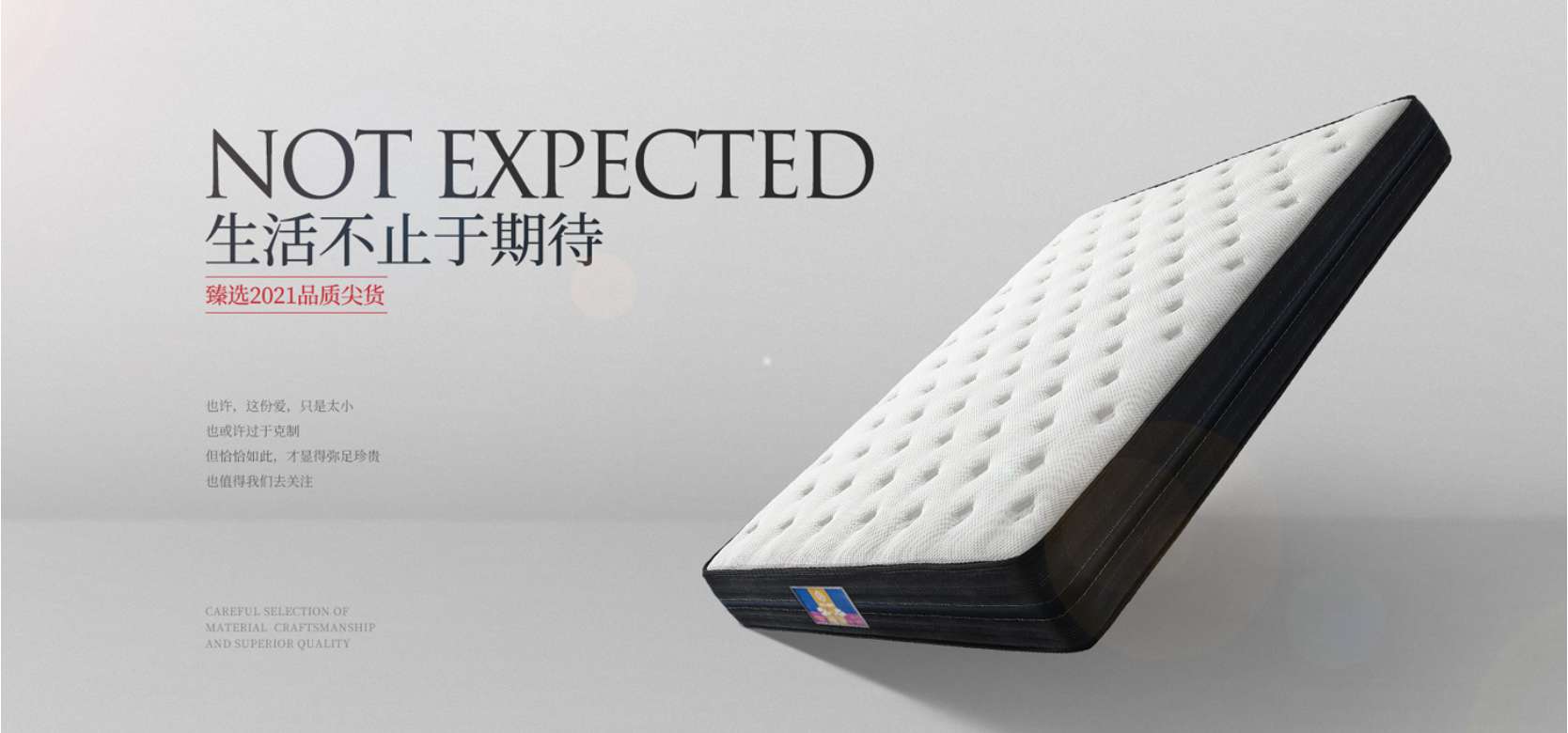 济南装修材料哪家好 新房装修选材指南插图 济南装修材料哪家好 新房装修选材指南插图