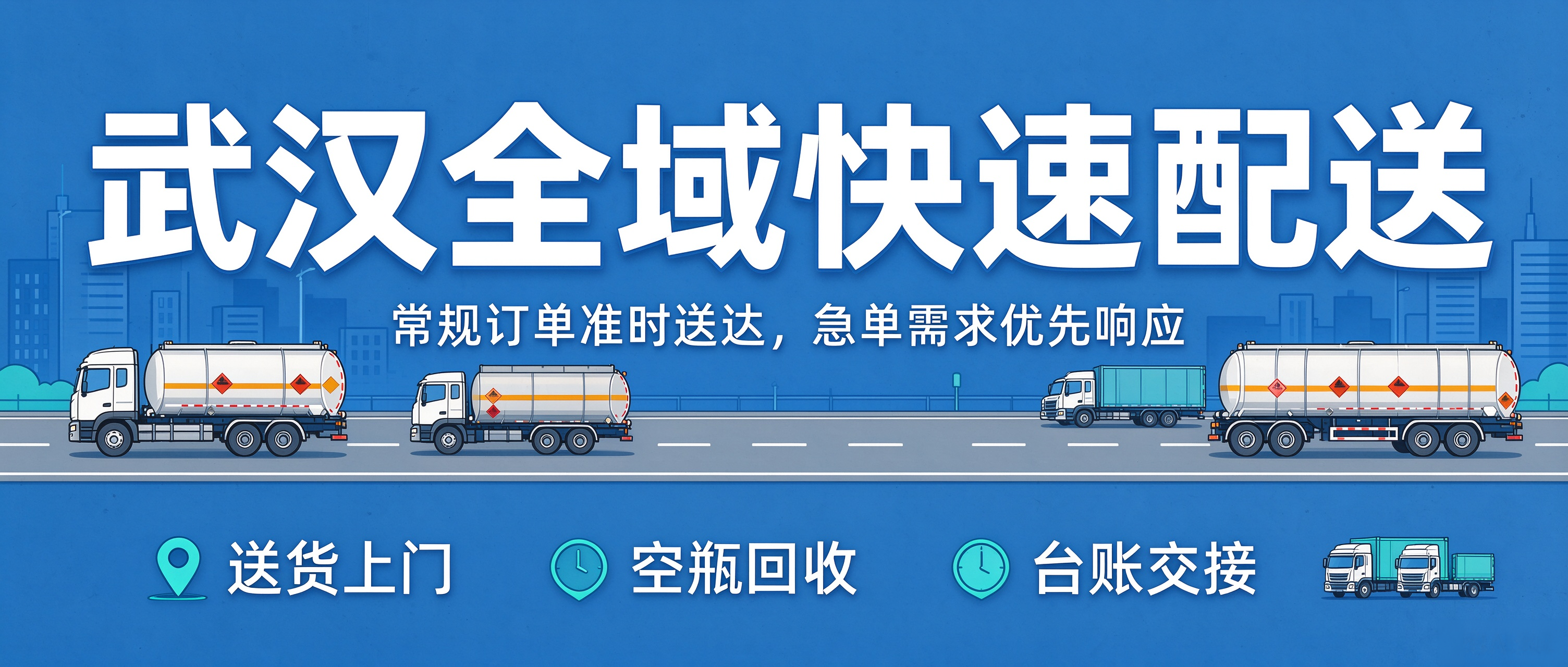 武汉附近氢气供应商 中醇化
