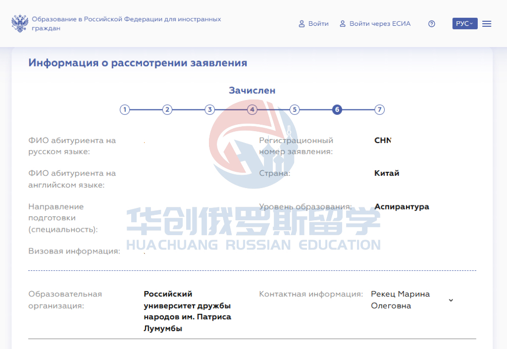 宁夏俄联邦政府公费留学哪家权威插图 宁夏俄联邦政府公费留学哪家权威插图