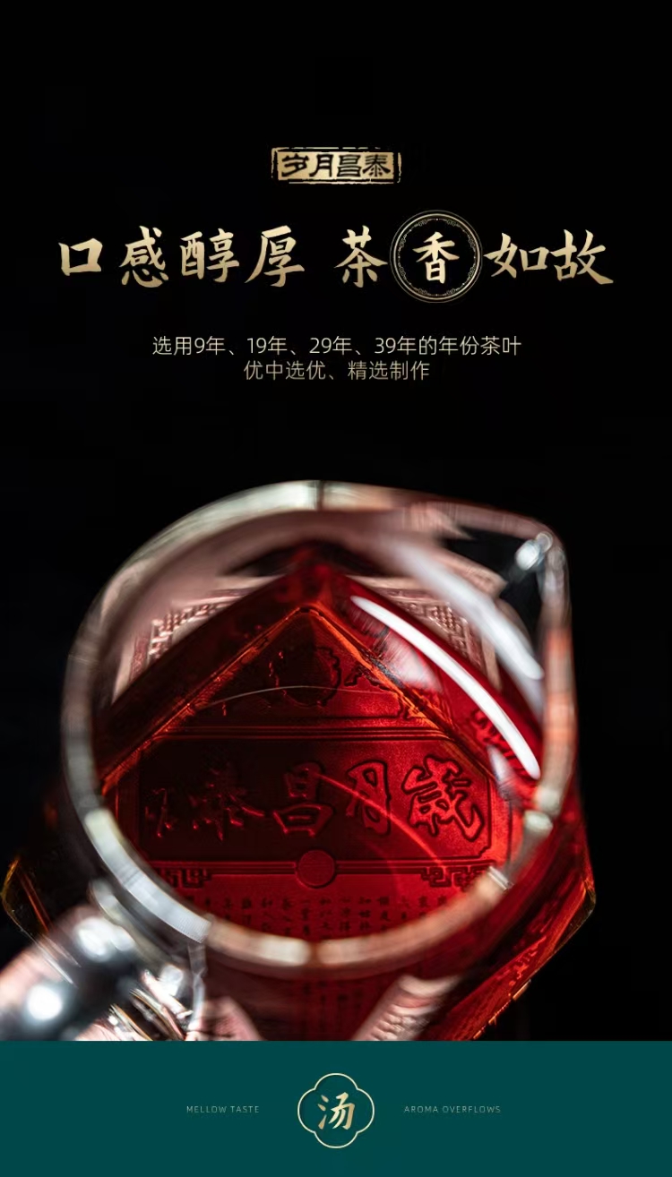 临沧昌泰号七子饼茶怎么选 选茶避坑指南全解析插图1 临沧昌泰号七子饼茶怎么选 选茶避坑指南全解析插图1