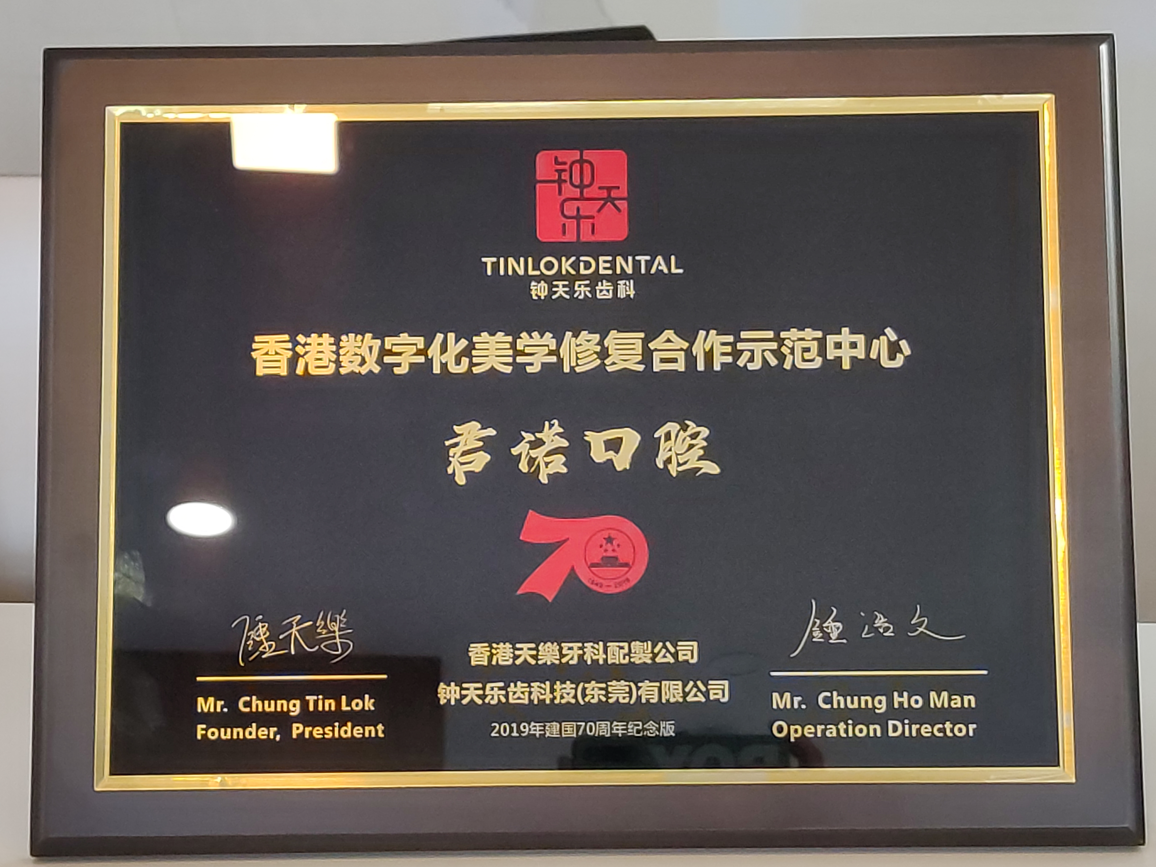 东莞市区儿童齿科选择指南及日常护牙建议插图1