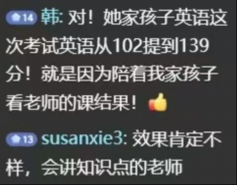 贵阳孙悦老师英语拔高课选机构指南插图1 贵阳孙悦老师英语拔高课选机构指南插图1