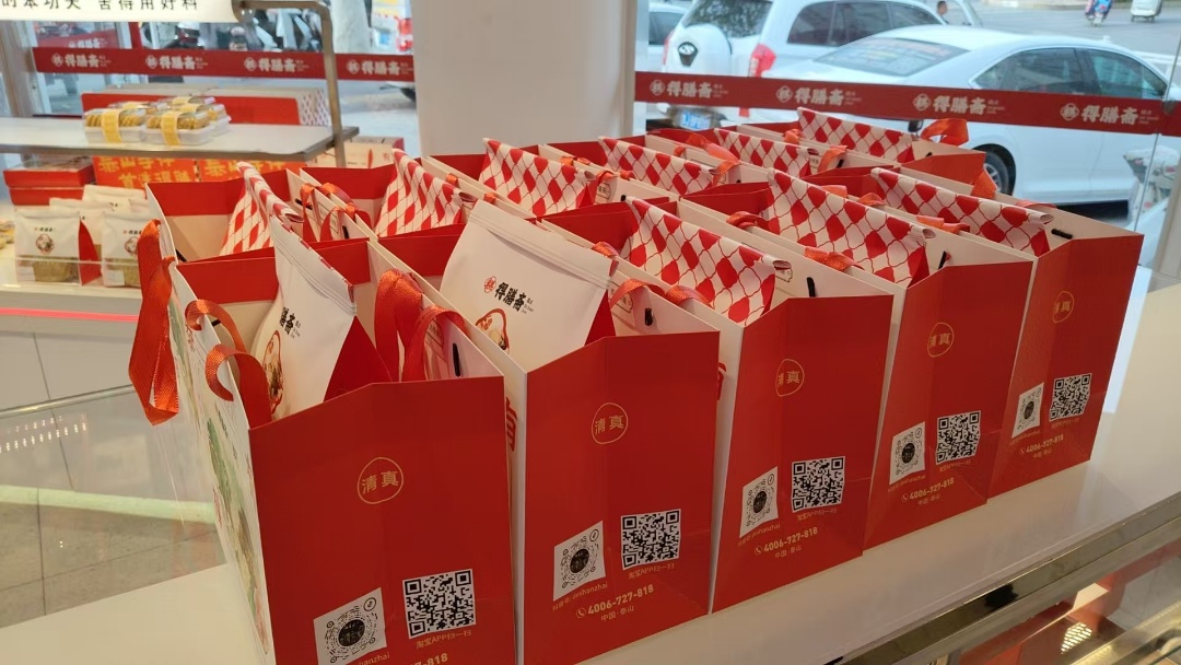 泰安百年得膳食品有限公司 泰山糕点礼盒推荐插图1 泰安百年得膳食品有限公司 泰山糕点礼盒推荐插图1