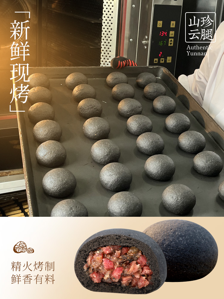 玉溪糕点礼盒选购实用参考插图 玉溪糕点礼盒选购实用参考插图