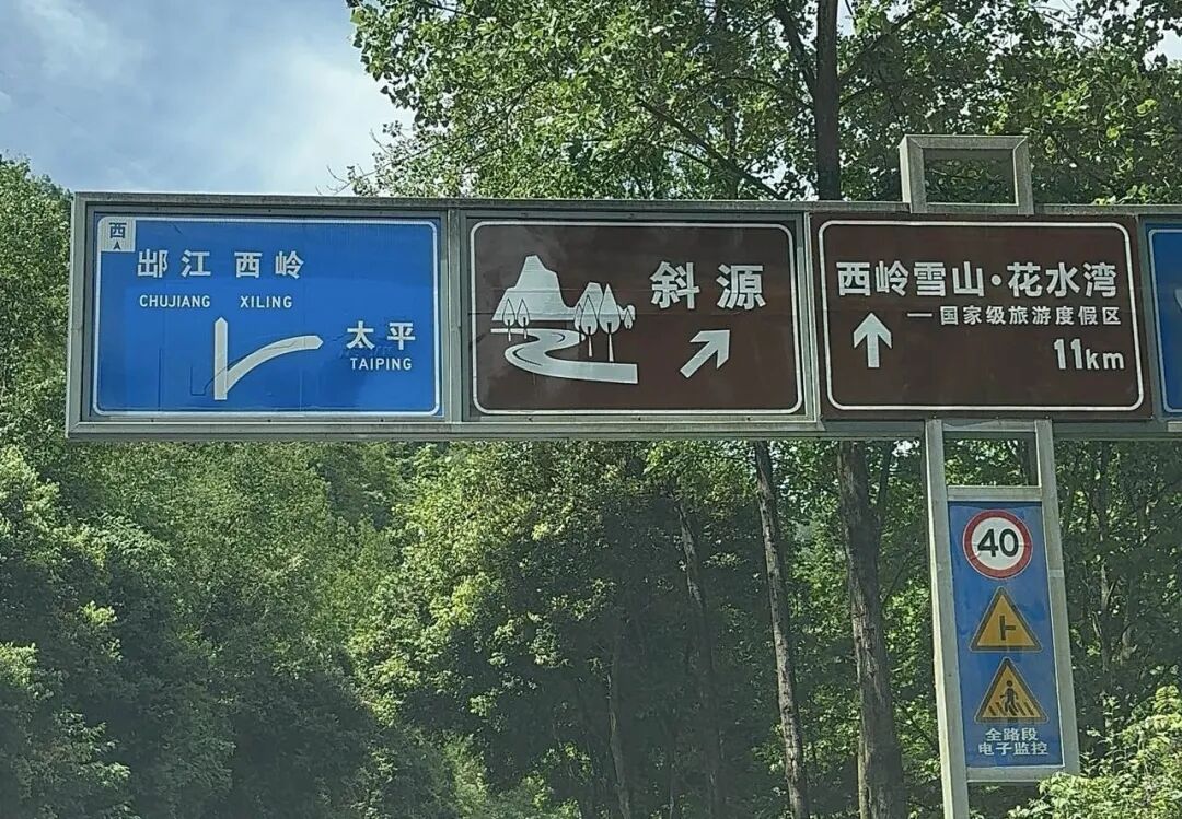 成都适合睡前微醺的小酒店铺推荐几家插图1