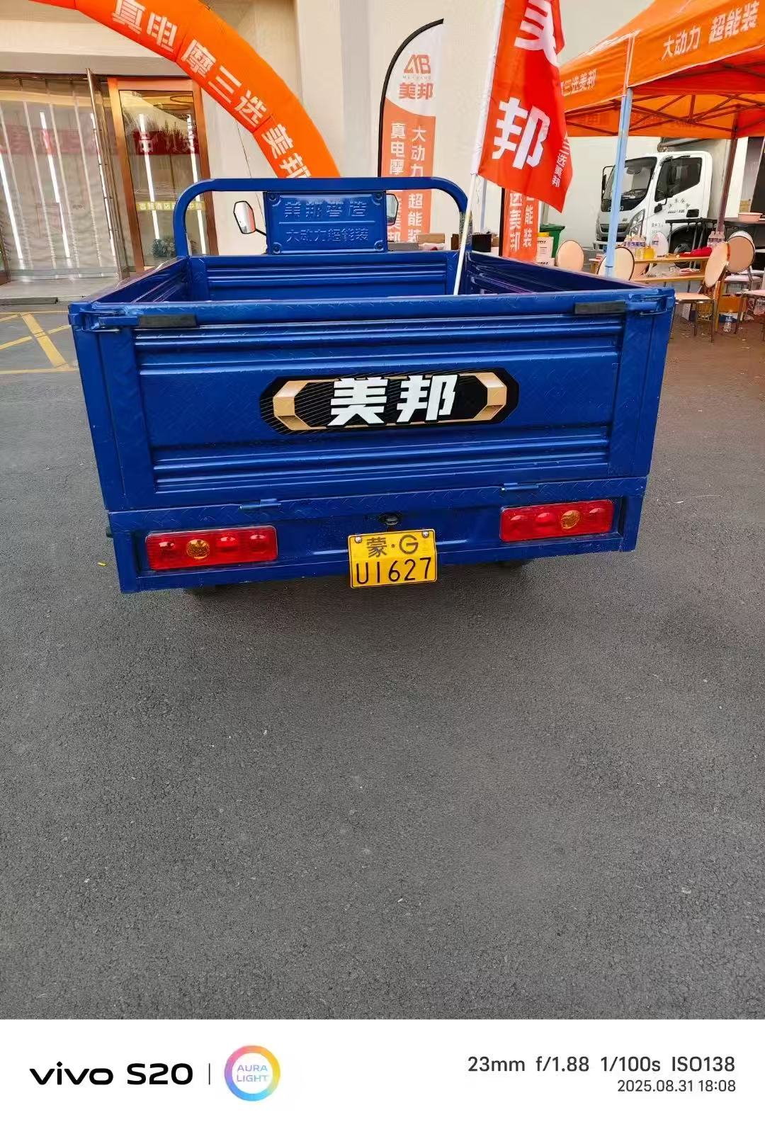 通辽美邦电动车哪家靠谱?本地权威商家参考插图 通辽美邦电动车哪家靠谱?本地权威商家参考插图