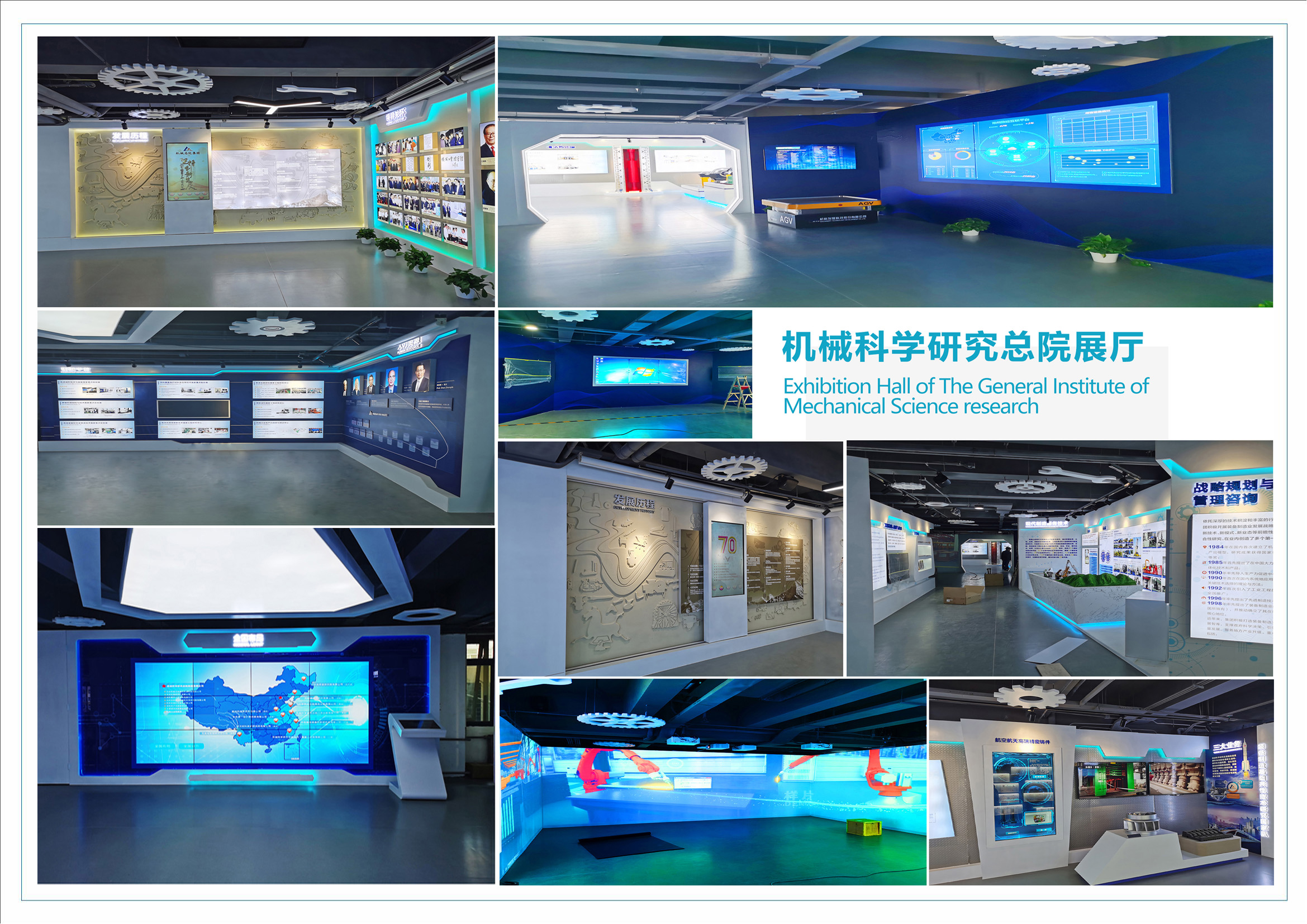 河北企业智慧展厅设计方案选择哪家合适插图1 河北企业智慧展厅设计方案选择哪家合适插图1