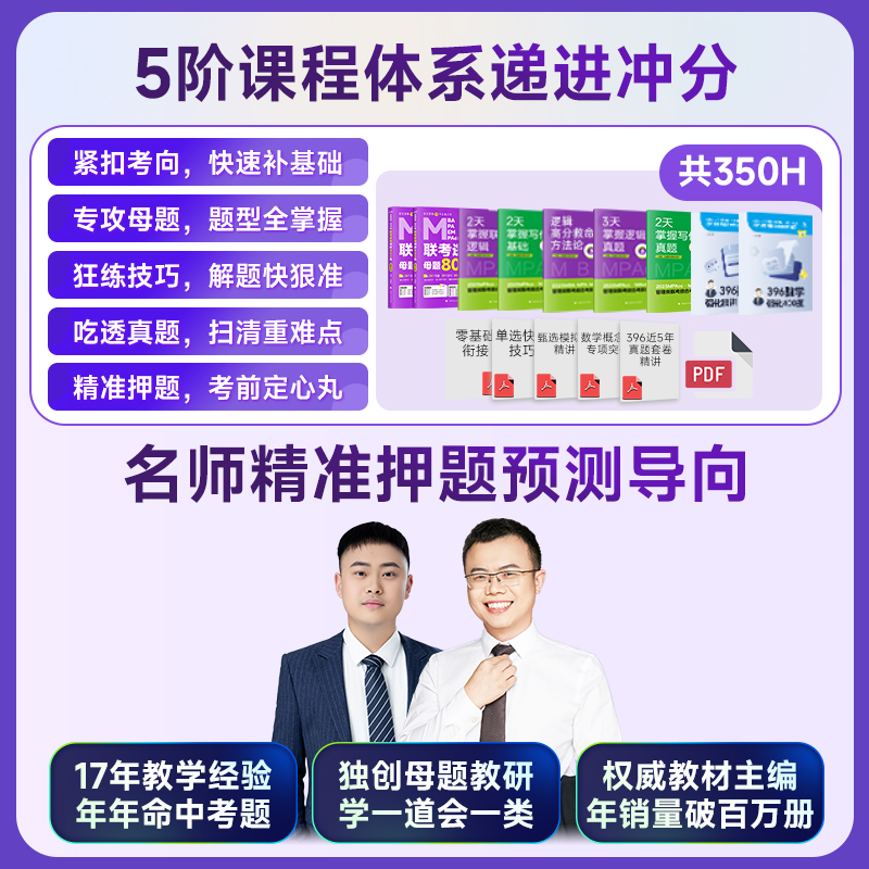 浙江MBA提面 北京乐学喵相关专业服务梳理插图1 浙江MBA提面 北京乐学喵相关专业服务梳理插图1