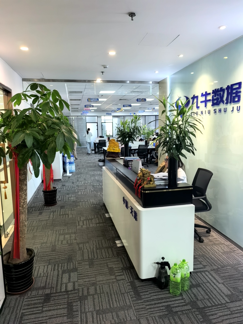 天津九牛数据有限公司-办公环境-天津市河北区建昌道街道诗景广场二号楼(中国铁建大厦)1804.1805