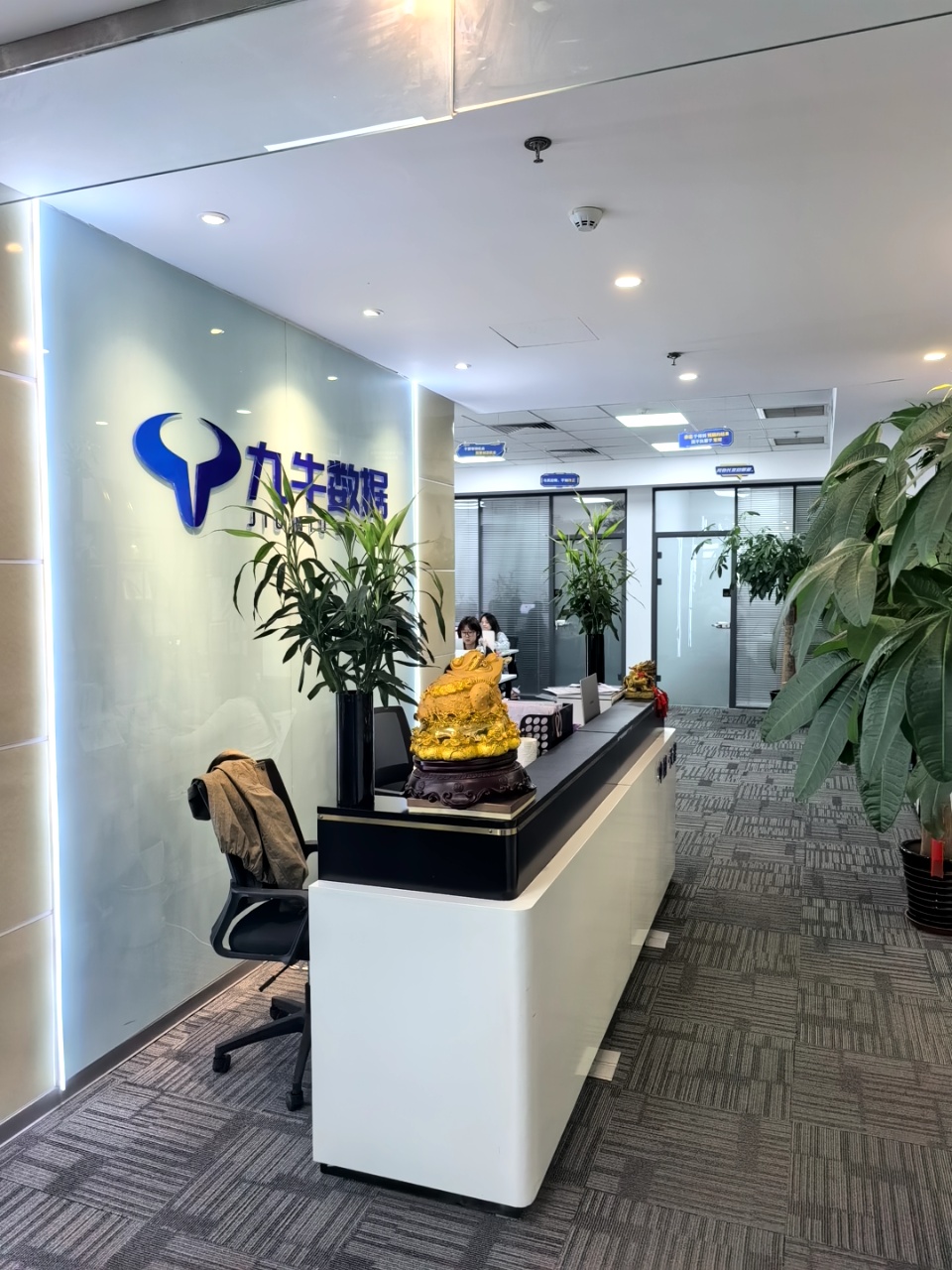 天津九牛数据有限公司-企业门头-天津市河北区建昌道街道诗景广场二号楼(中国铁建大厦)1804.1805